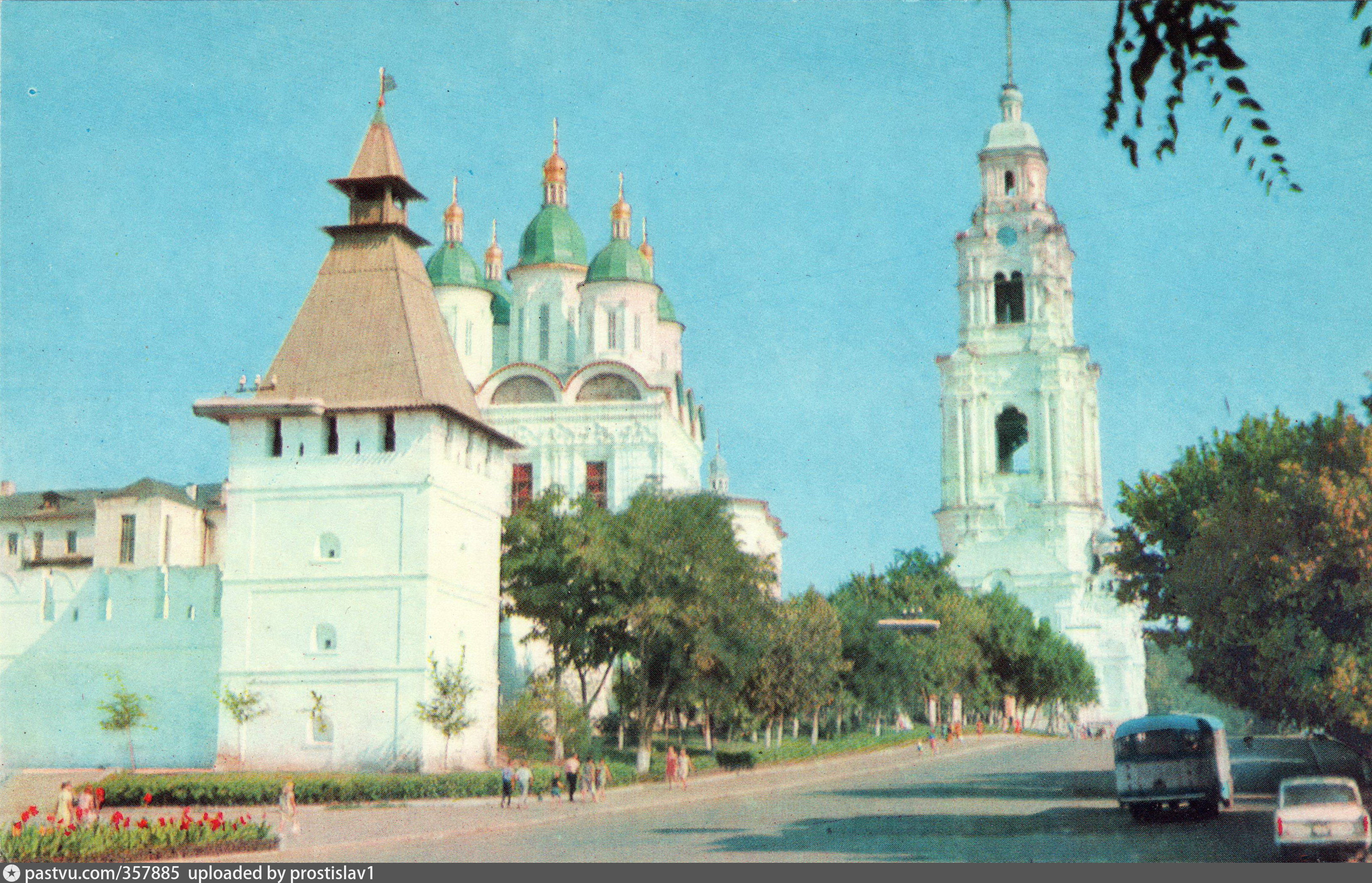 Город Астрахань Троицкий собор