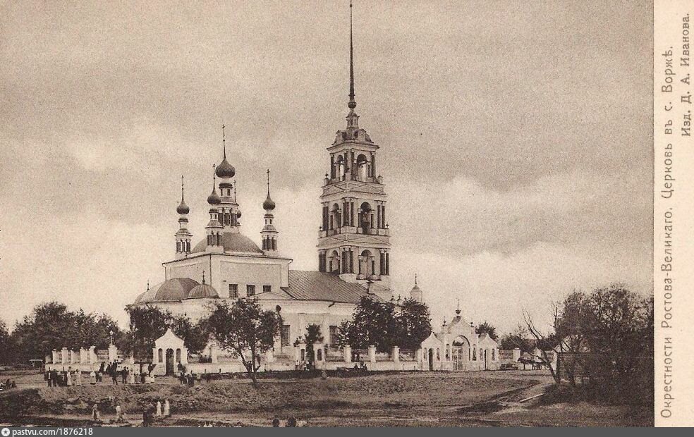 Покровский собор Барнаул 1910 год