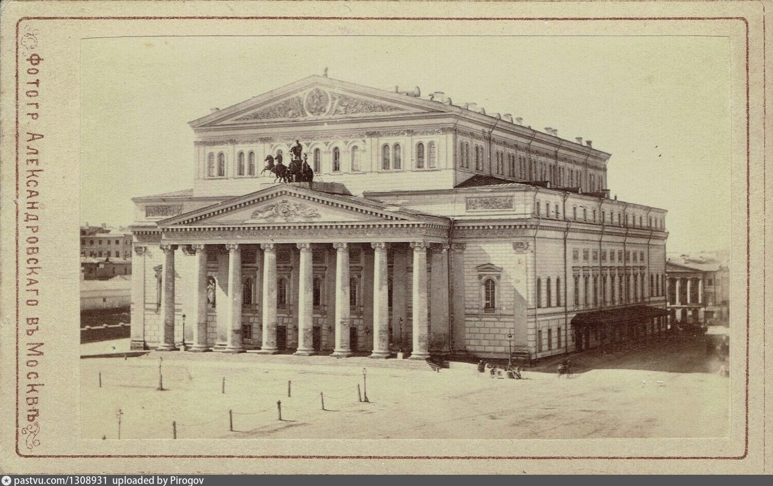 малый театр в 19 веке
