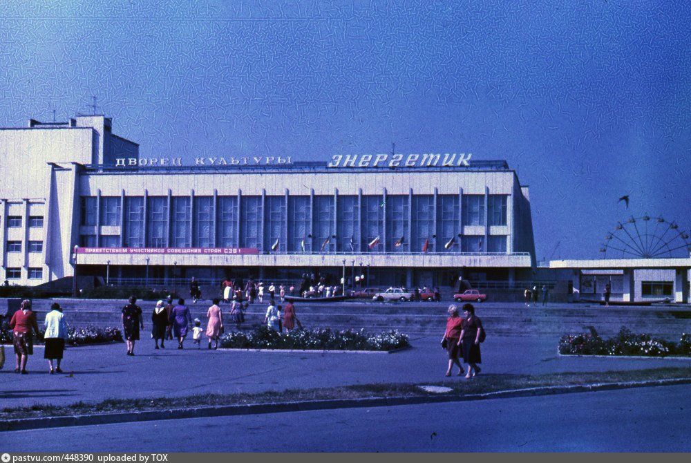 Фото энергетика в чернобыле