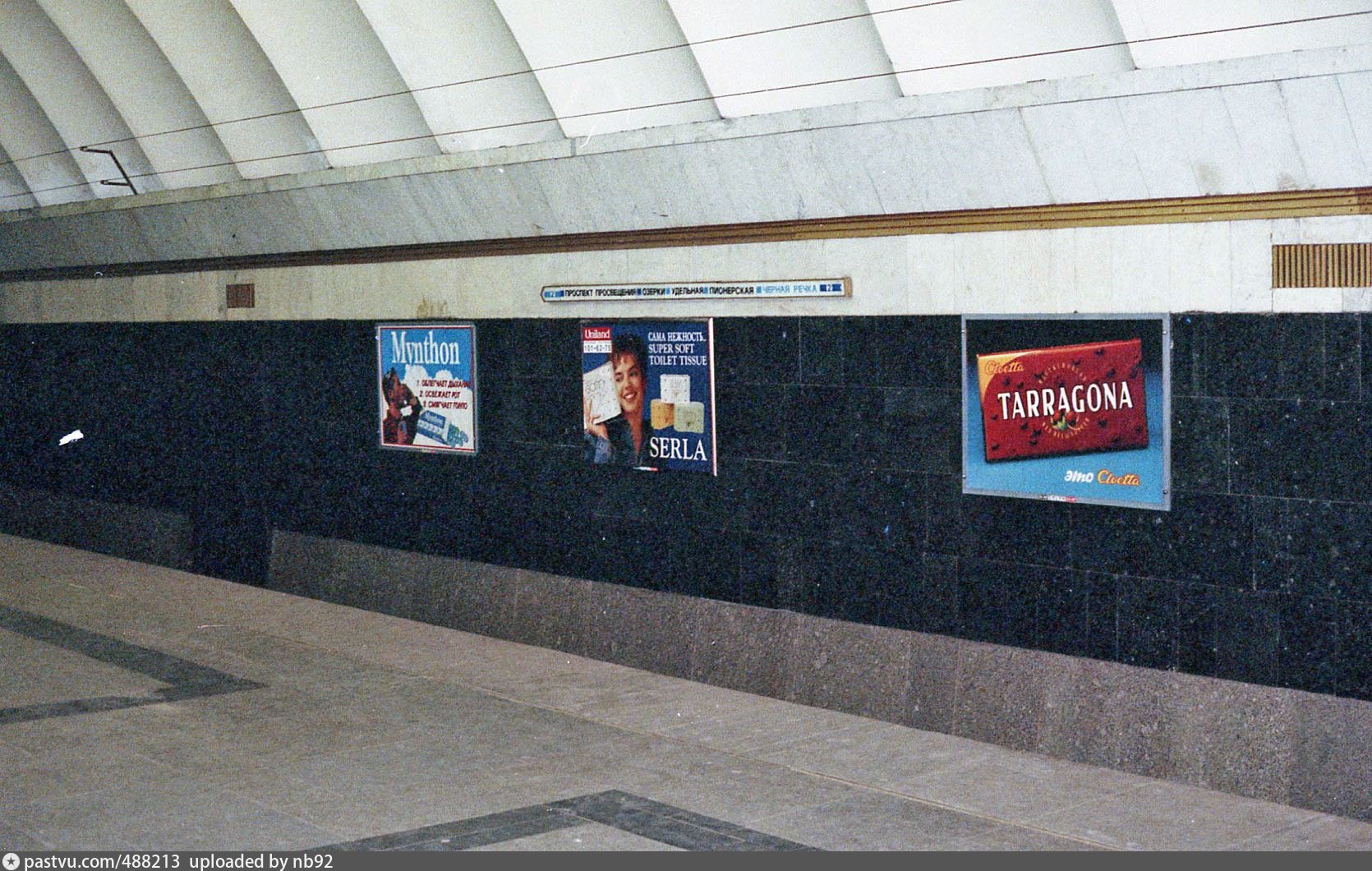 станция метро петроградская