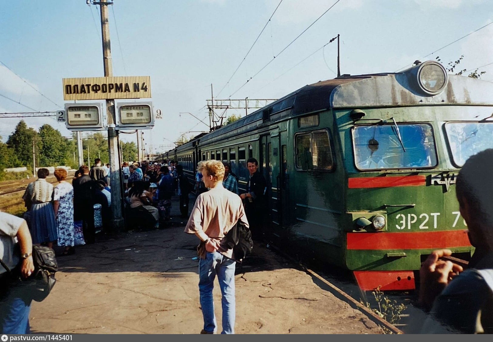 жд вокзал клин