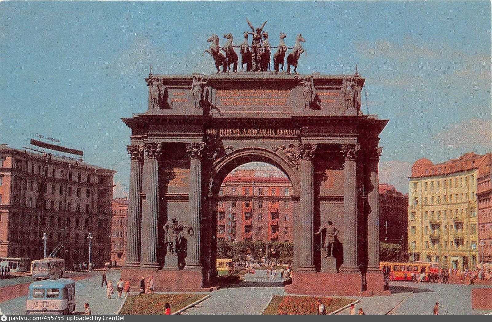 Ленинград Нарвские ворота