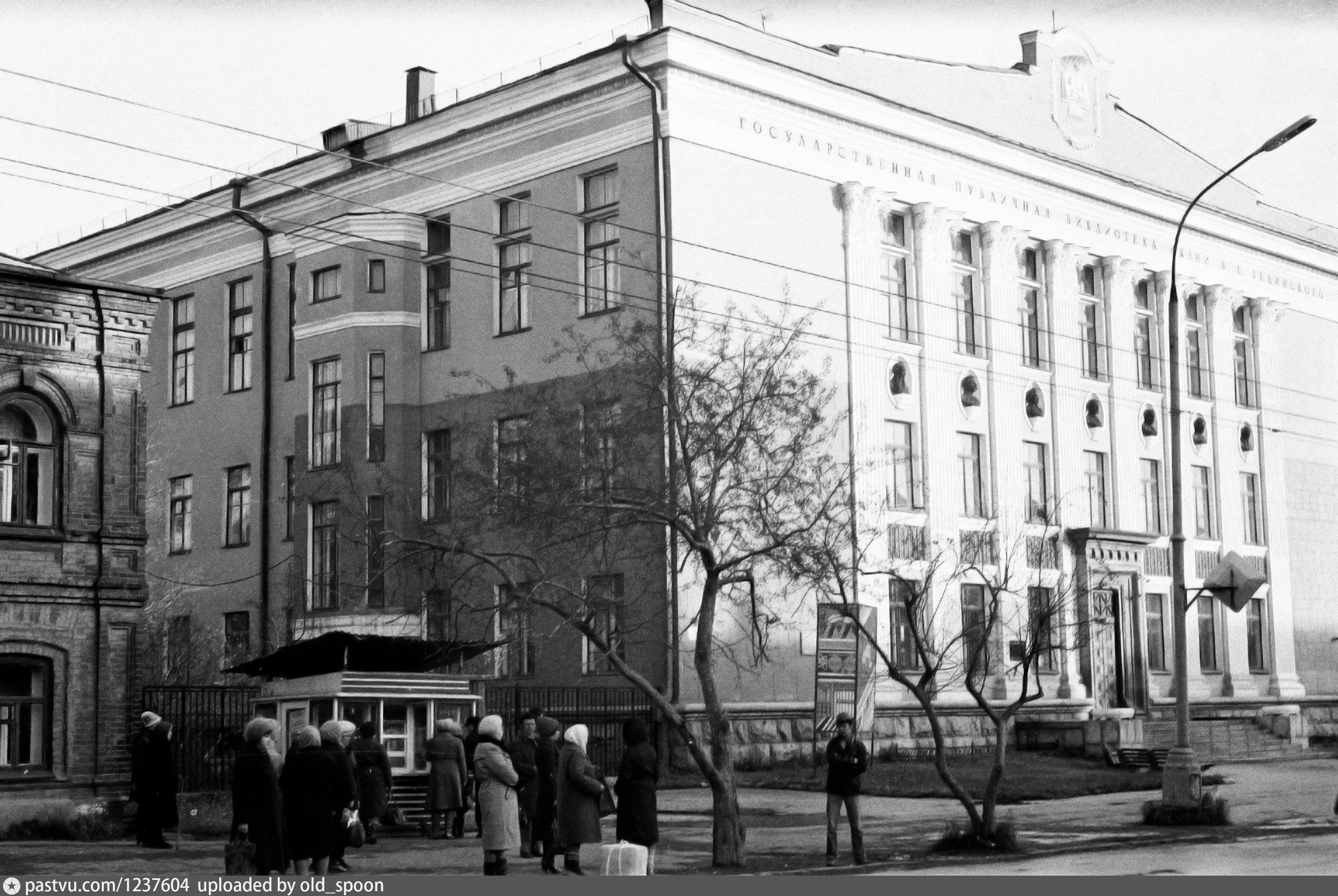 Библиотека белинского спб. Библиотека Белинского Нижний Новгород. Дом актера Свердловск. Библиотека Белинского в Орле.