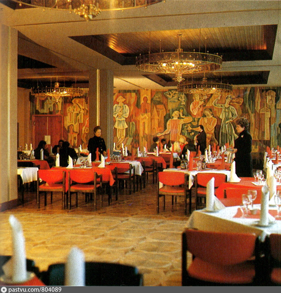 Ресторан 80