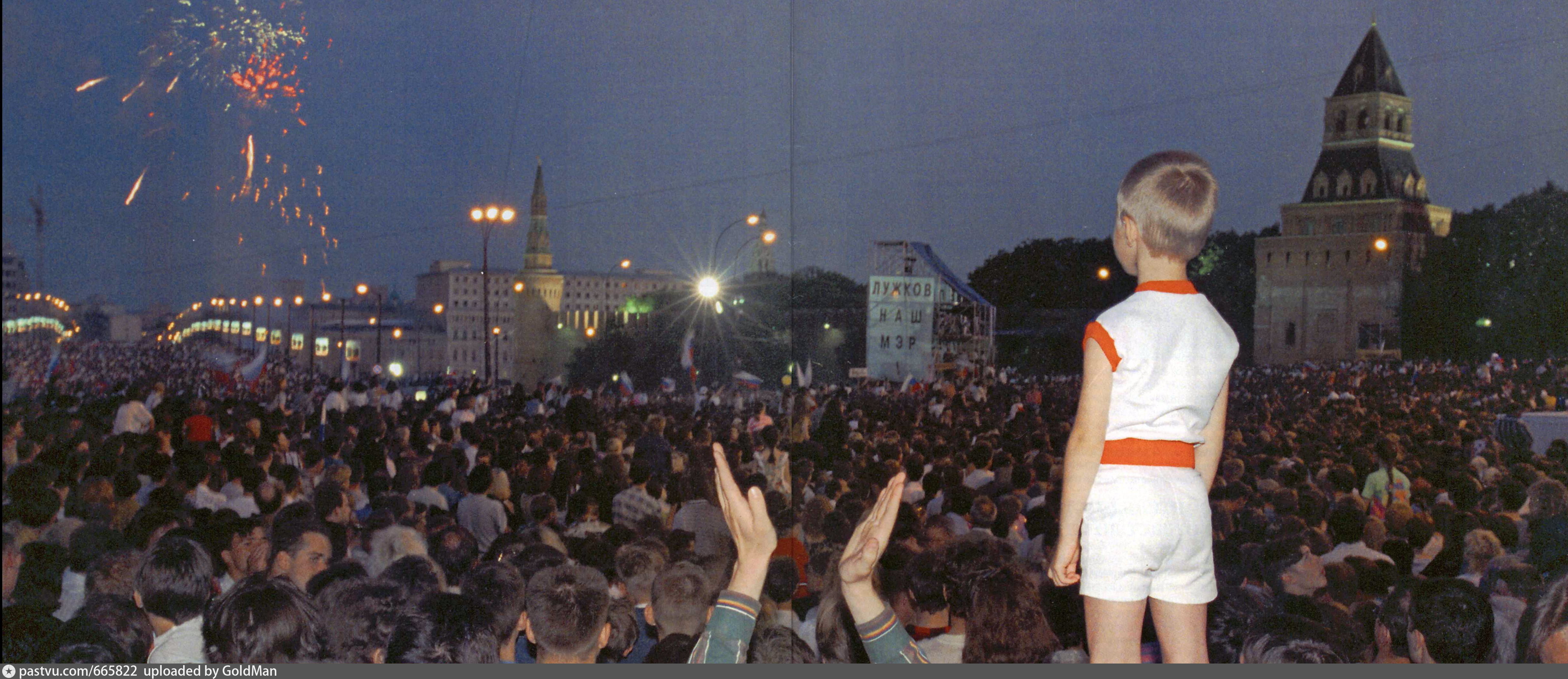 1 июня 1990. Ельцин митинг 1990. Ельцин 12 июня 1990. Концерт 1996 года на красной площади в поддержку Ельцина. Концерт в поддержку Ельцина 1996.