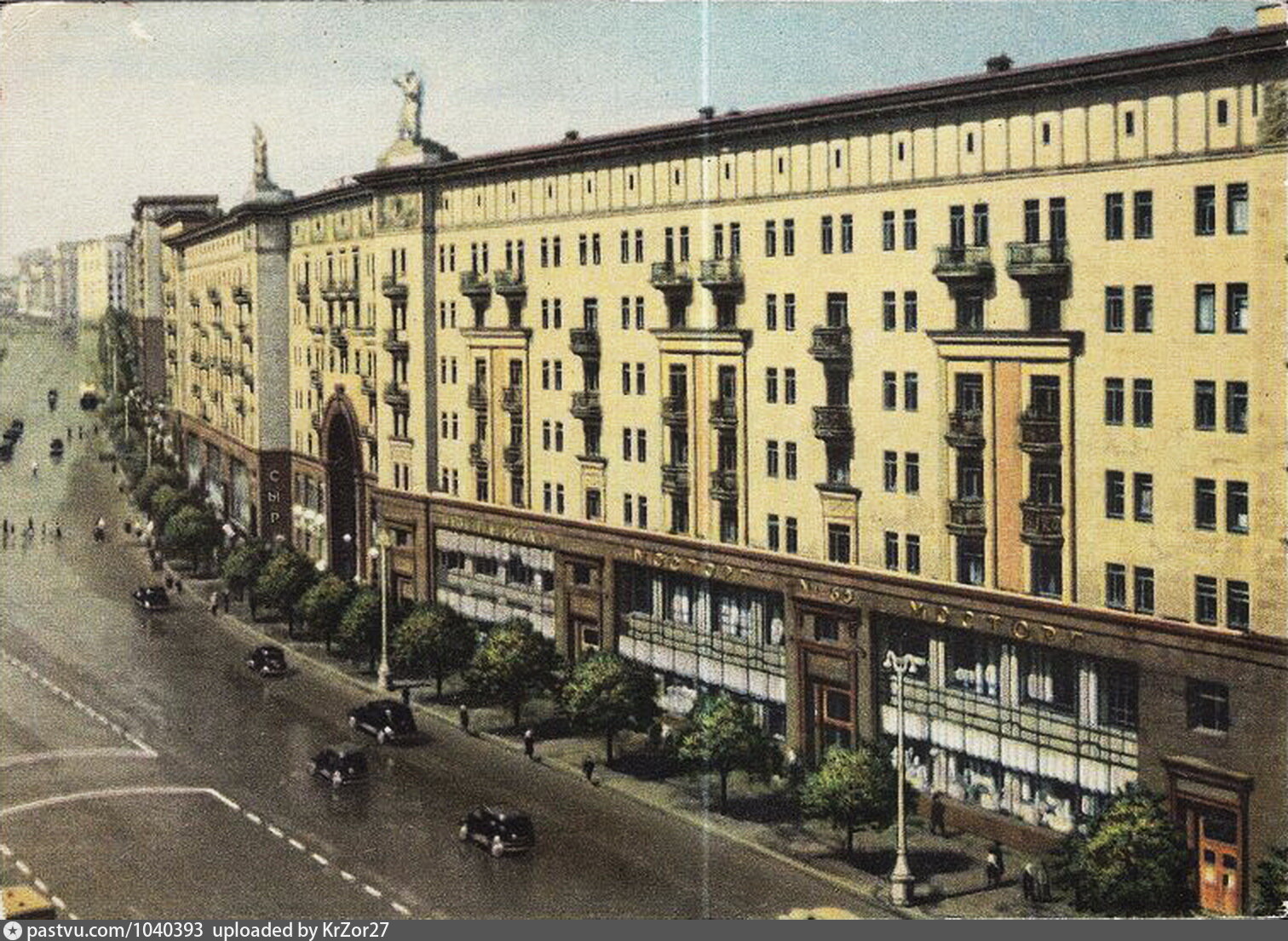 Ул горького. Москва СССР улица Горького 1950-е. Тверская улица 1950-е. Улица Горького (Тверская) Москвы 50е. Москва улица Горького в 1950-х.