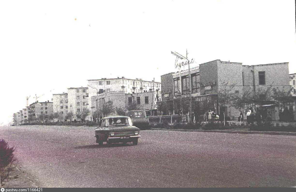 Самара актюбинск. Г Актюбинск г Эмба 5. Г.Актюбинск в 1970г. Актюбинск Ленинский проспект. Эмба Казахстан полигон 1970.