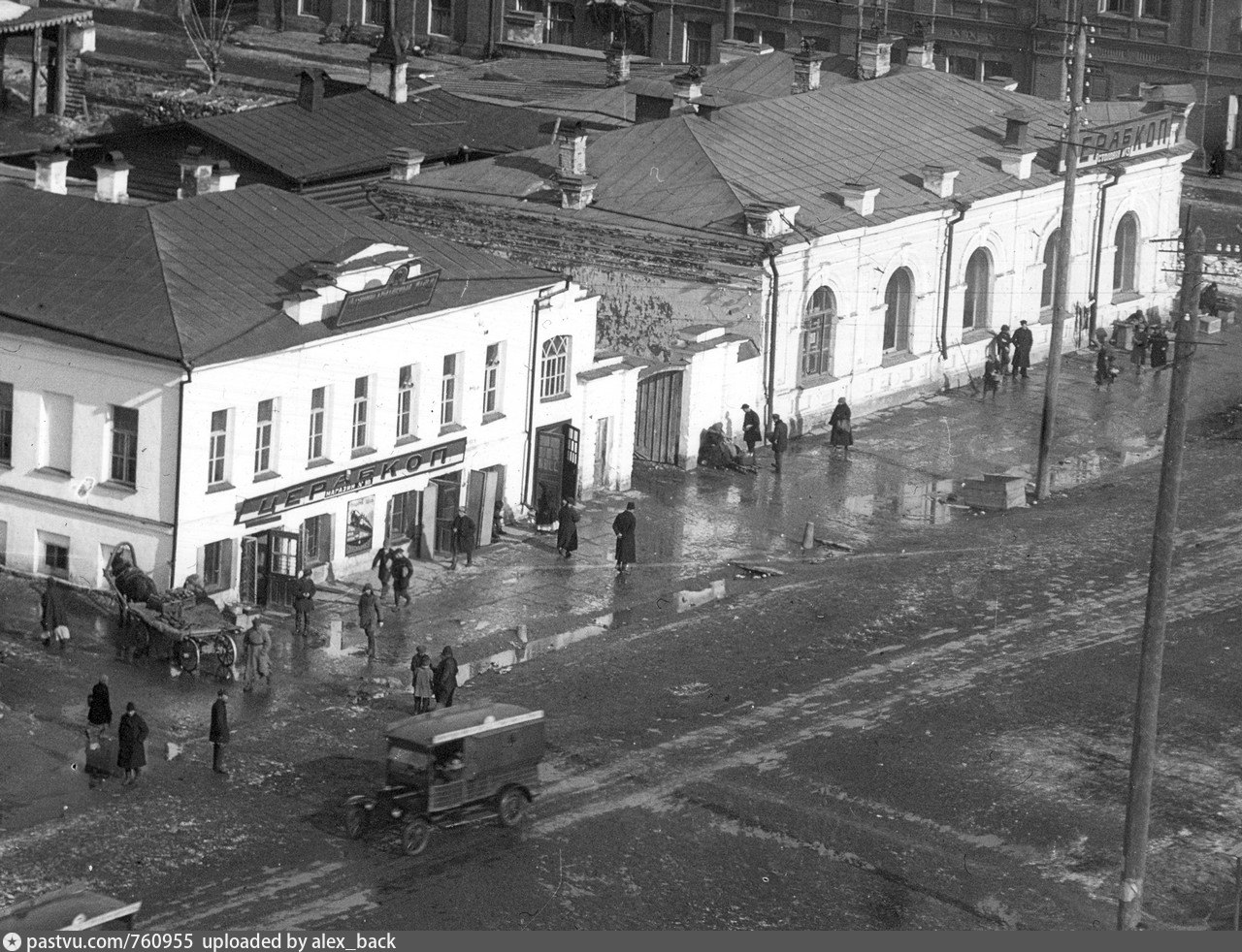 Старые фото екатеринбурга. Свердловск 1924. Дом крестьянина Свердловск. Екатеринбург 1900 год. Старые снимки Свердловска.