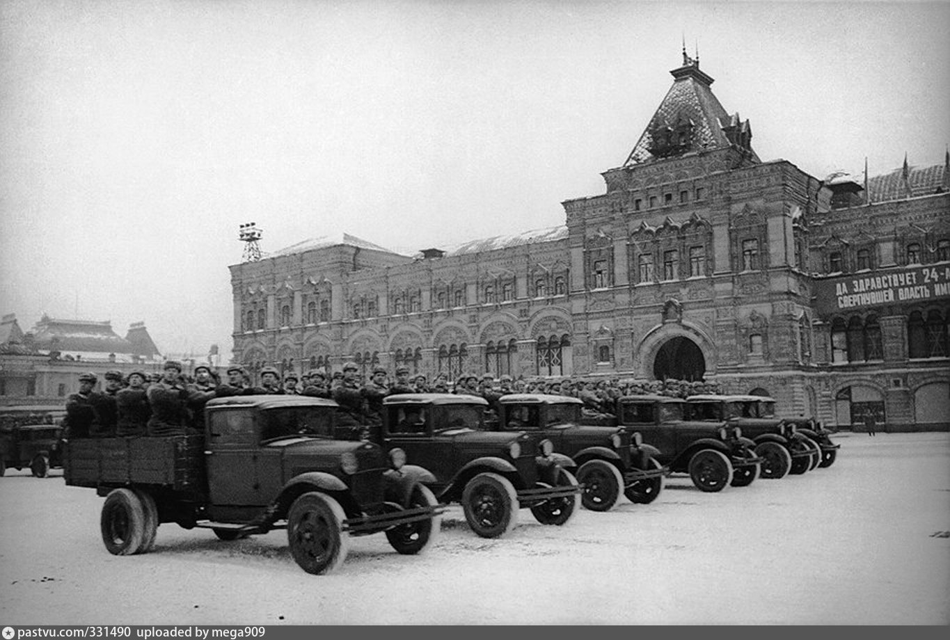 Парад 7 ноября 1941 фото