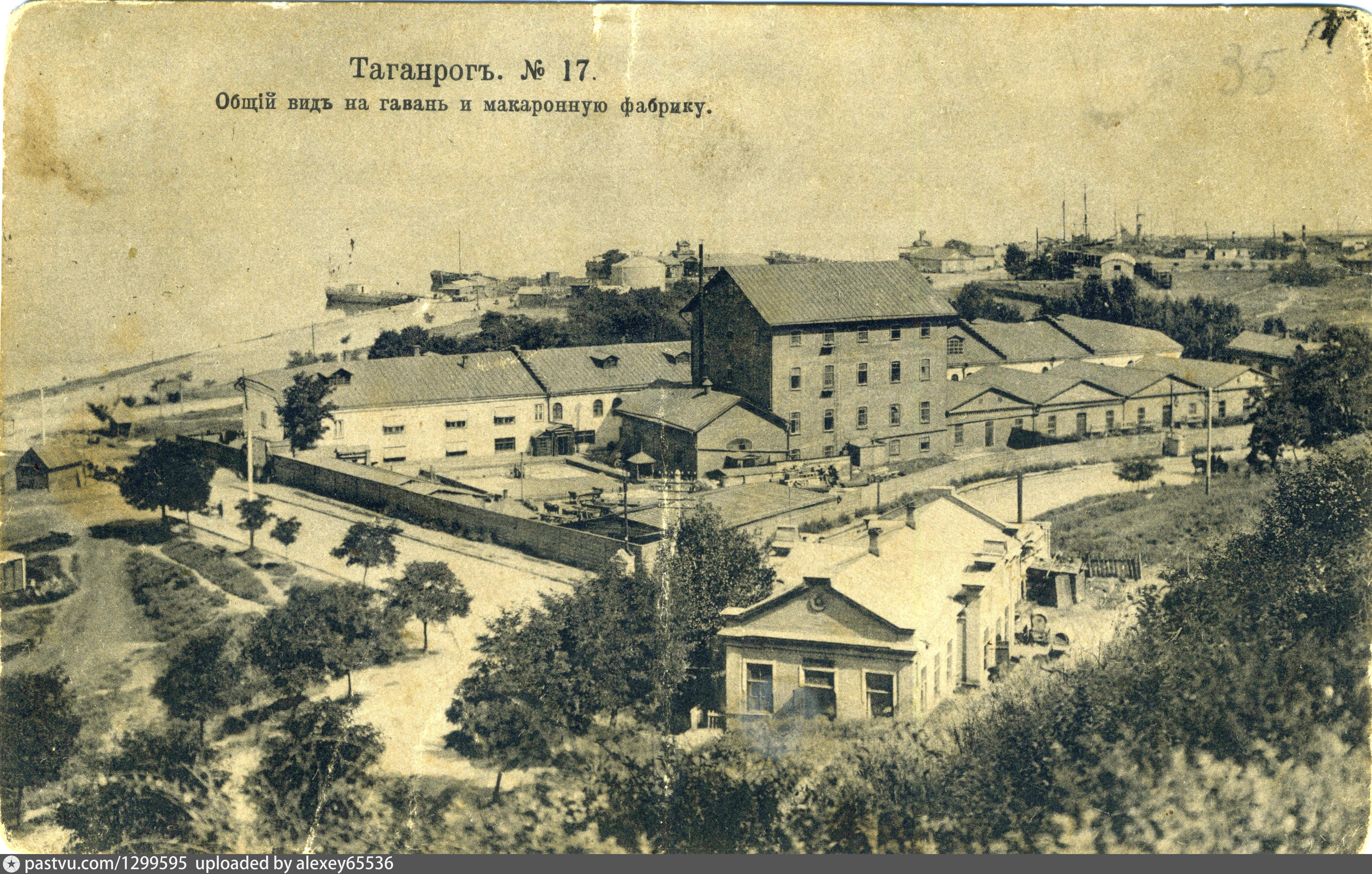 Таганрог николаевск. Старый Таганрог фабрики. Таганрог общий вид. Паровая мельница 19 век. Таганрог гавань.