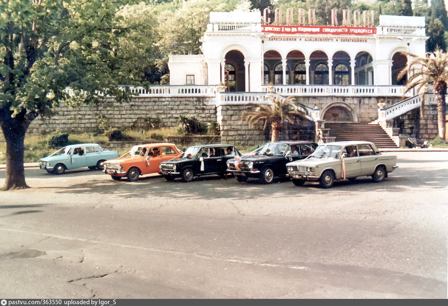 Авто сухуми. Абхазия СССР Сухум. Сухум 1980 годы. Станция гума Сухум. Сухуми 1980 год Сухуми.