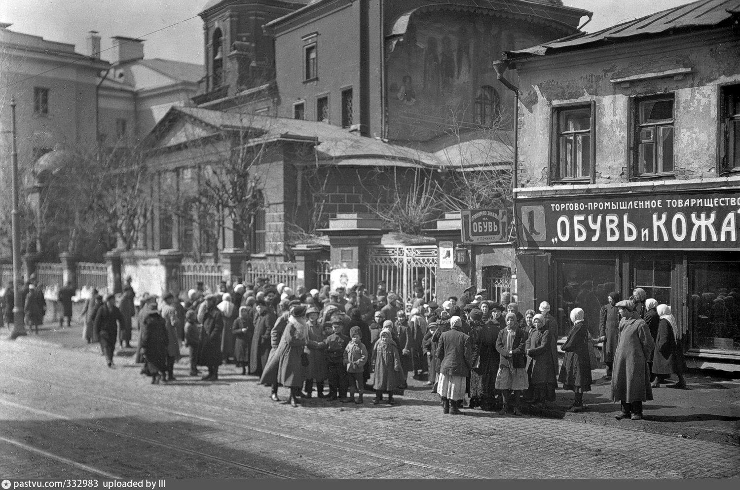 1922 год. Москва 1918. Москва 1922 год. Москва 1918 год. Улицы Москвы 1918 год.