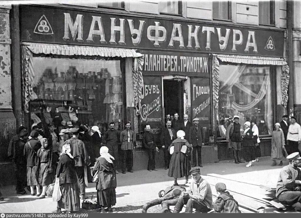 Магазины Двадцать Первого Века