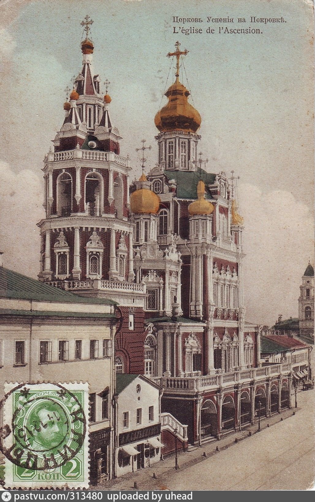 Храм успения на покровке в москве