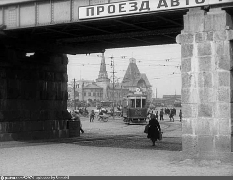 Московский старожил. Москва 1928. Фото Россия вокзал 1928 год.