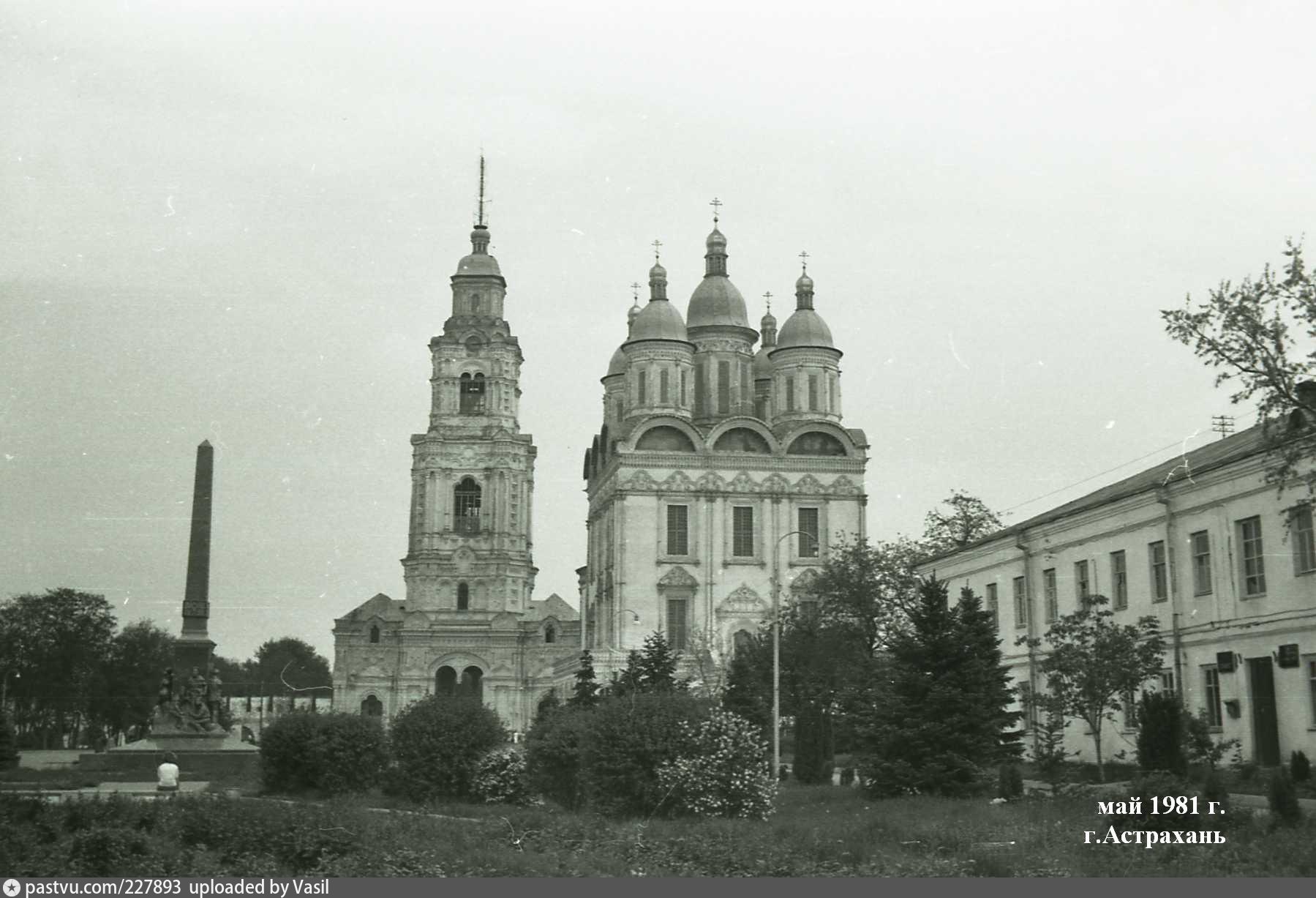 Успенский собор Астрахань старое