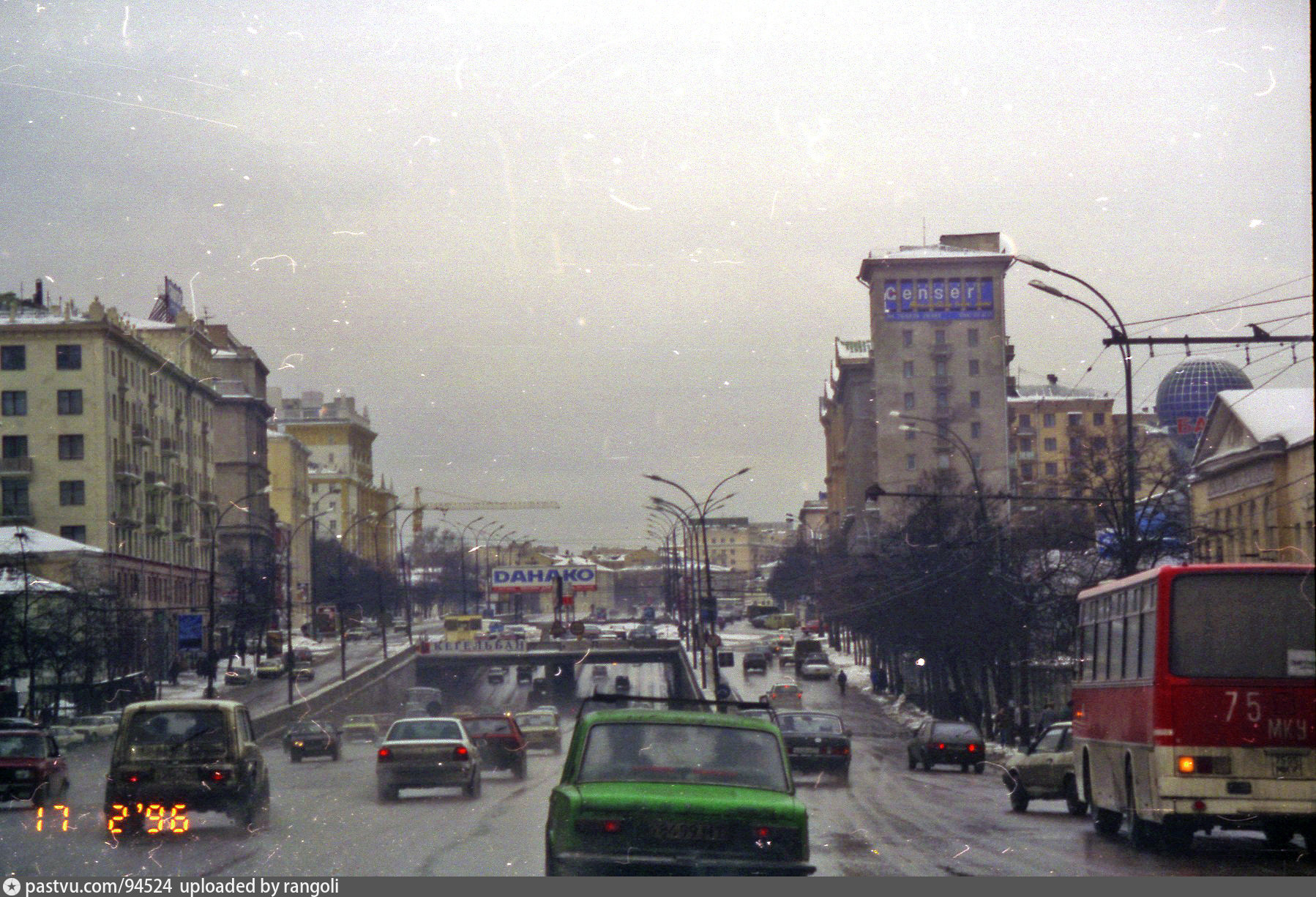 Москва 94 год