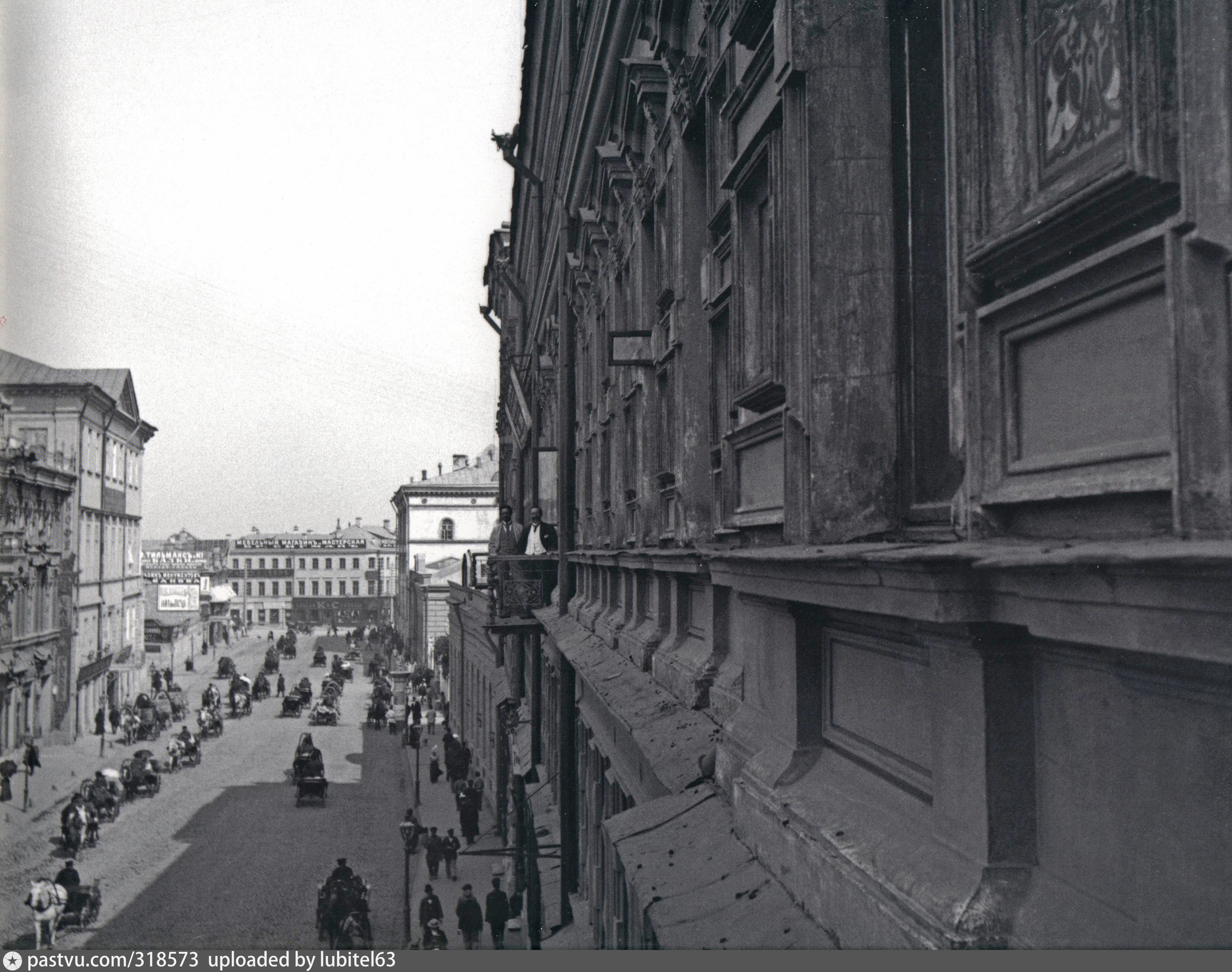 тургеневская площадь в москве