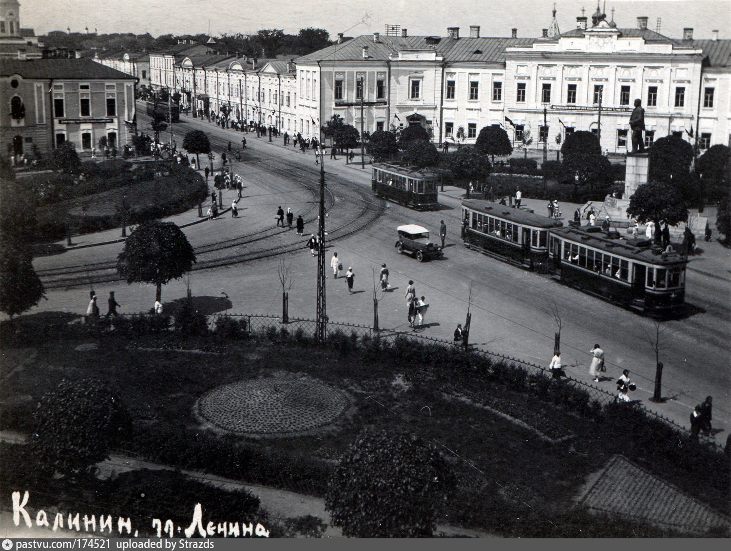 Старые фото твери. Город Калинин (Тверь) Советская площадь. Старая Тверь Калинин. Площадь Калинина Тверь. Площадь Ленина Тверь 1940.