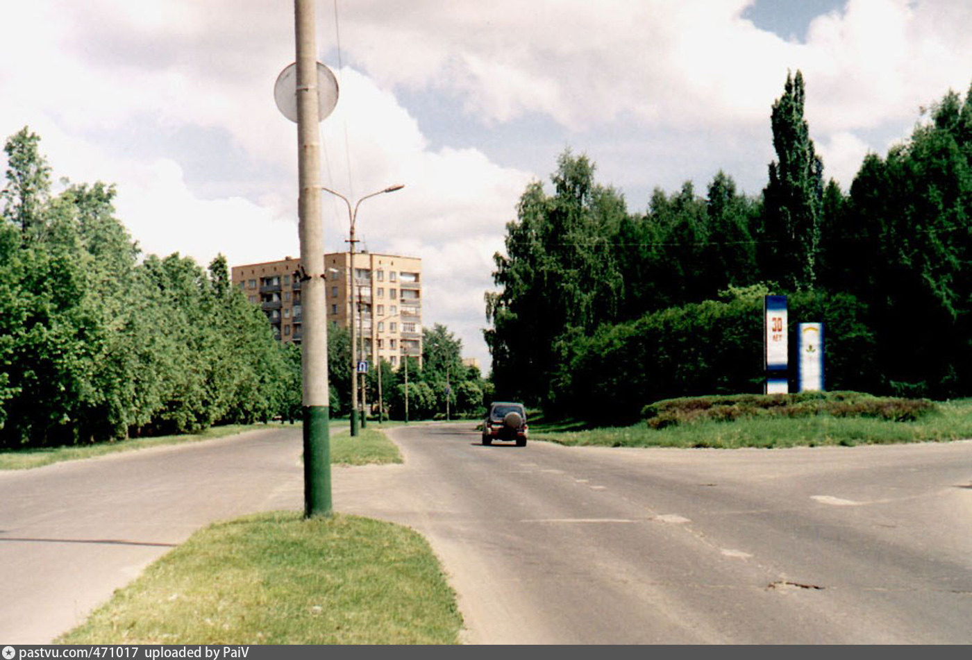 Пущино москва. Город Пущино проспект науки. Городской округ Пущино Московская область. Пущино проспект науки 3. Проспект науки Пущино jpeg.