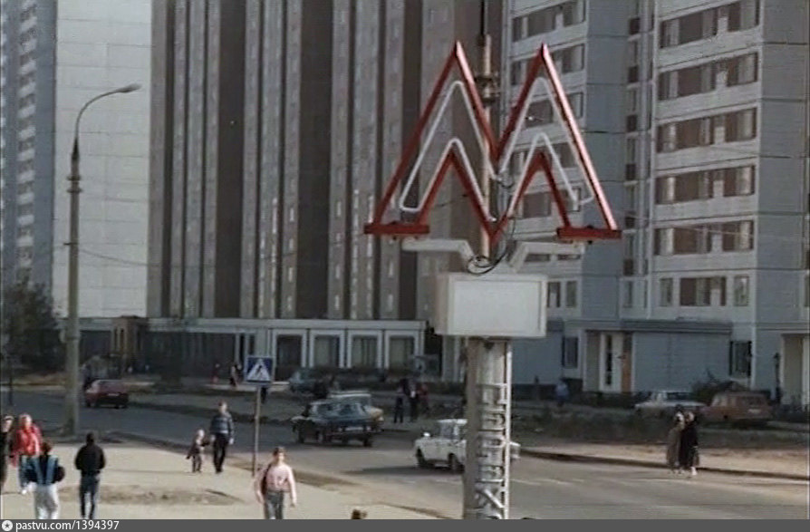 Форд метро отрадное