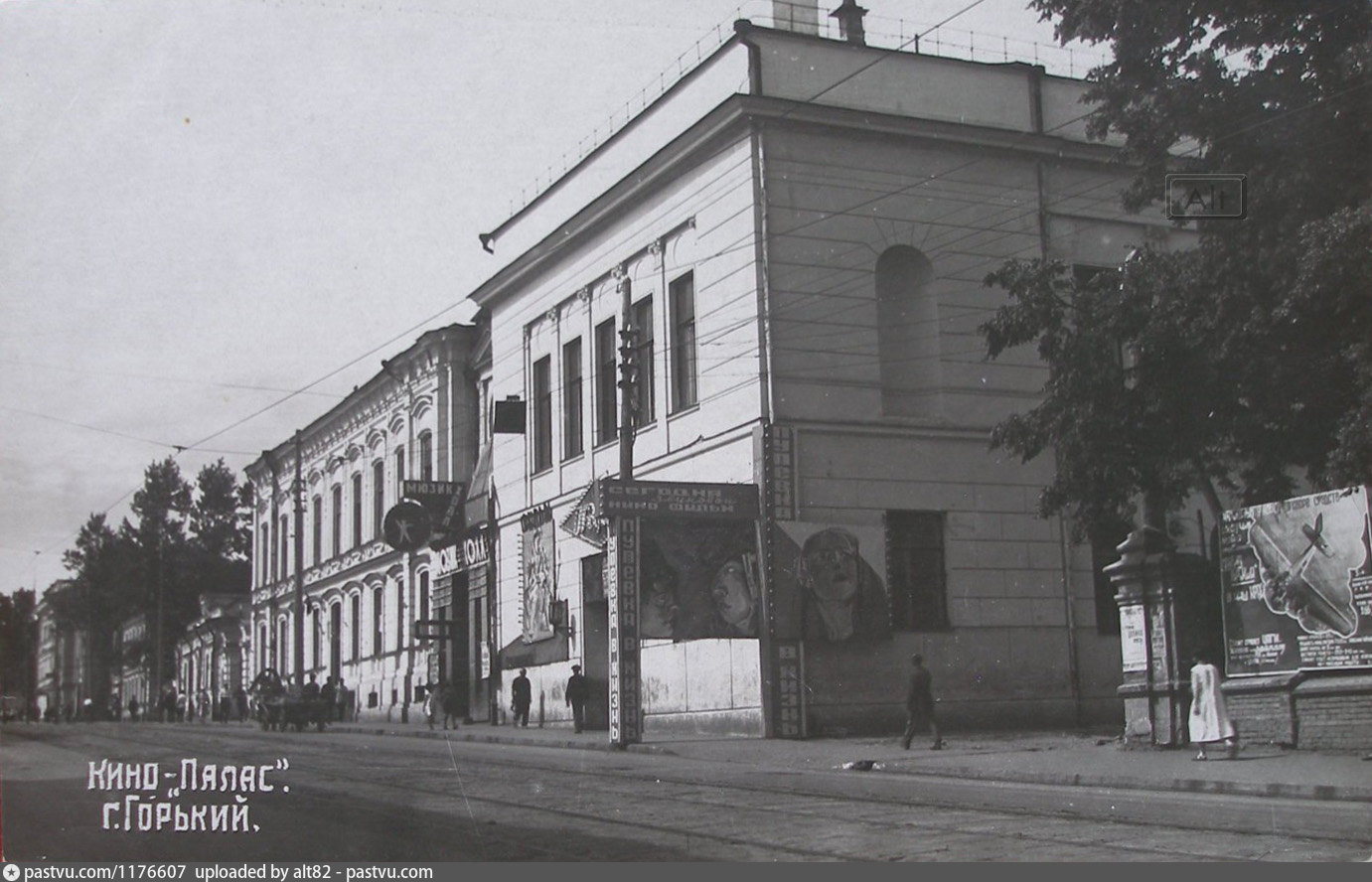 Магазин Город Горький В Москве