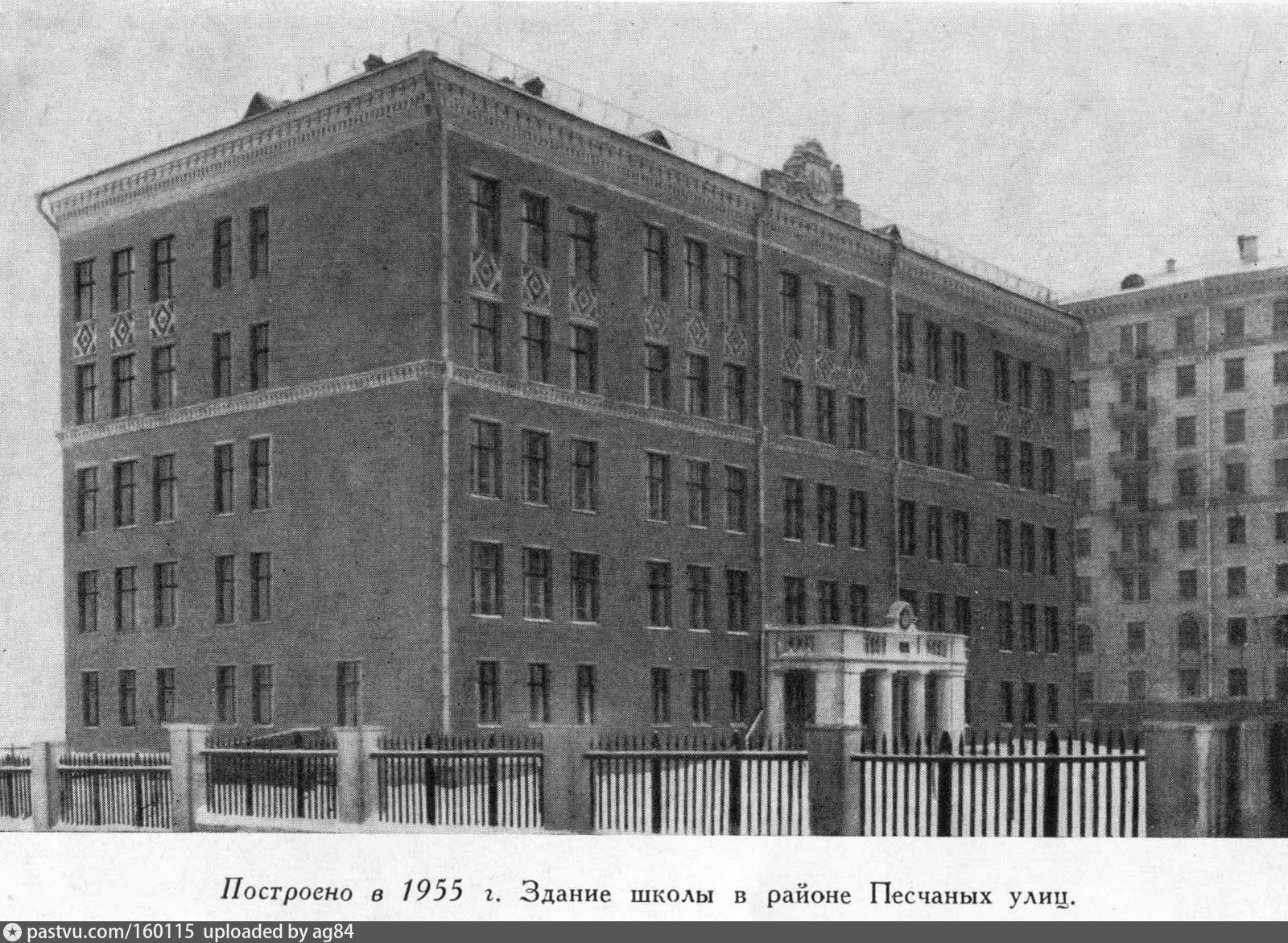 Школа 1955 сайт. Школа 1955 Москва. Школа 1955 здание 4. Школа 1955 здание 2. Школа 1955 здание 3.