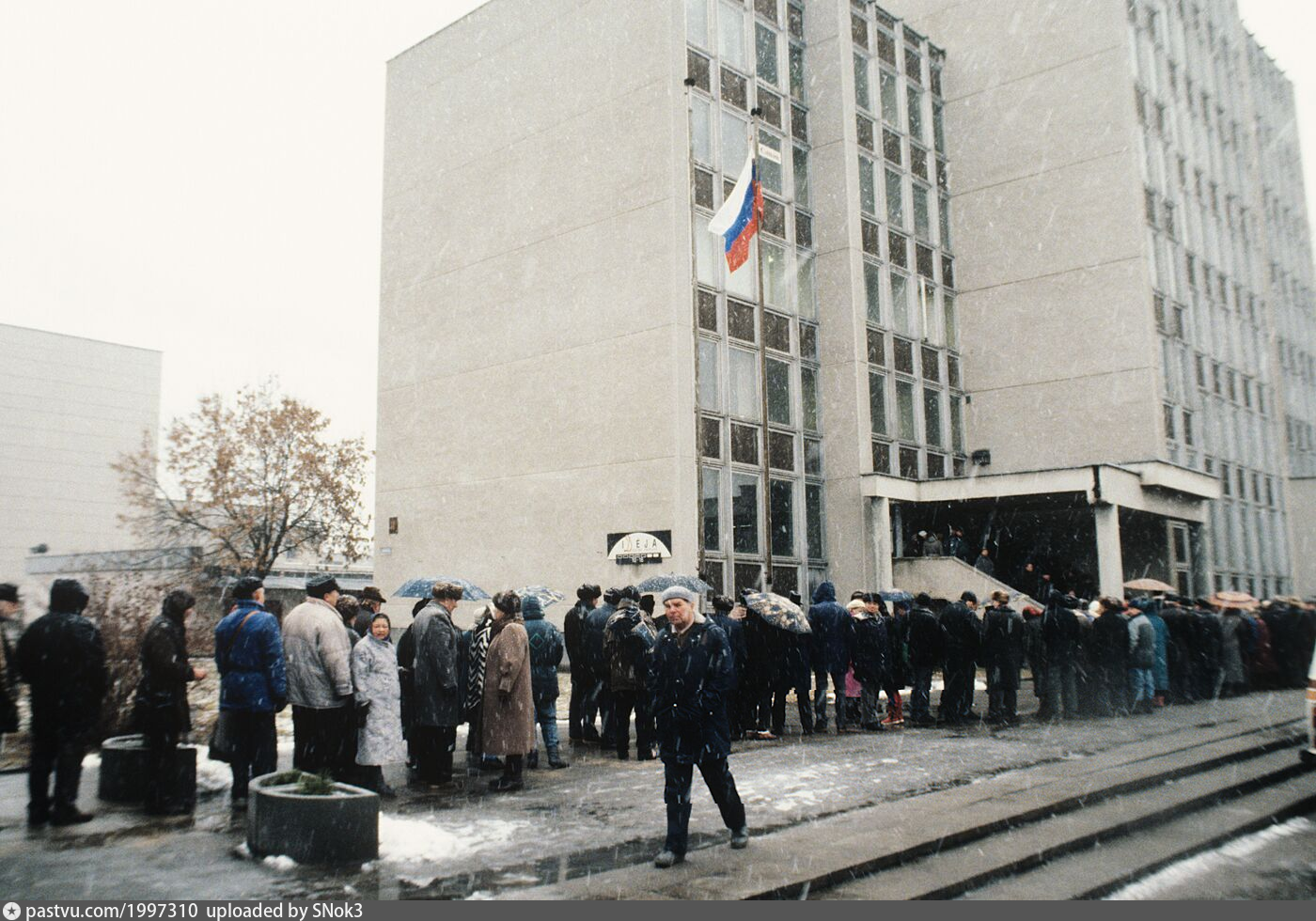 В 1993 россия становится. 1993 Дума РФ. Референдум 12 декабря 1993. Декабрь 1993 Госдума. Референдум 1993 года.