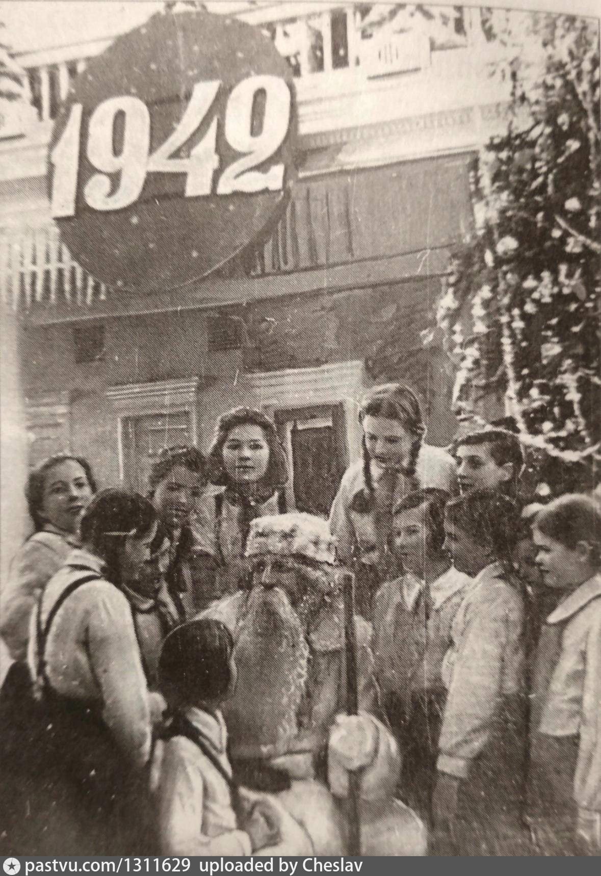 Текст очень страшный 1942 новый год. Новый год 1942 в Москве. Новый год 1942.