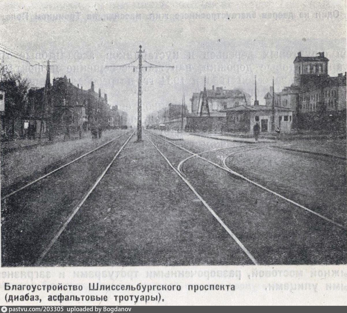 Фото в рыбацком шлиссельбургский