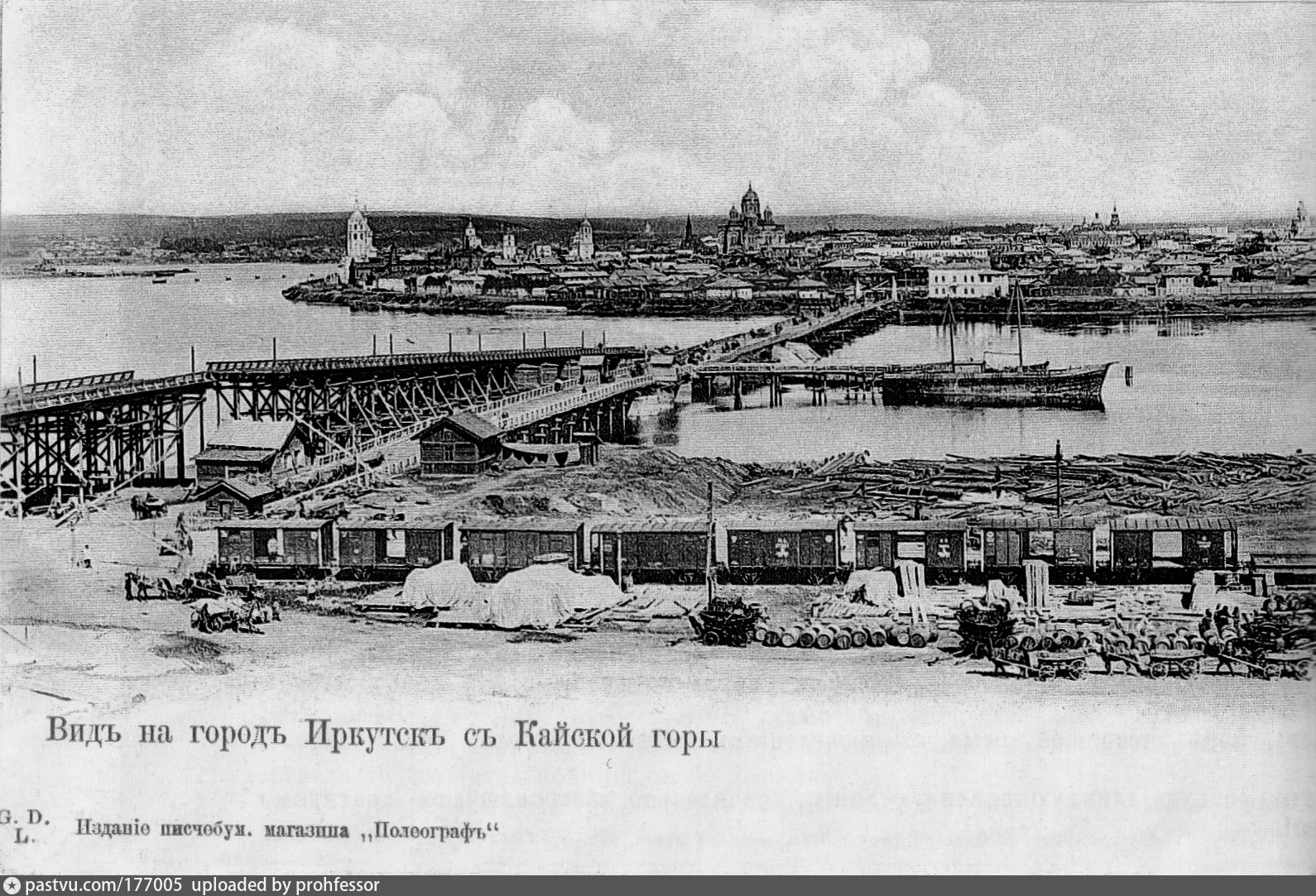 Основание иркутска. Предместье Глазково Иркутск. Иркутск основан 1661. Иркутск 18 век. Иркутск в 1661 году.