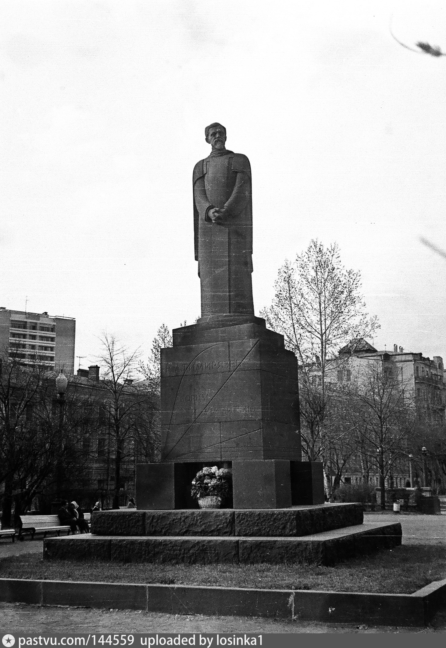Памятник тимирязеву москва