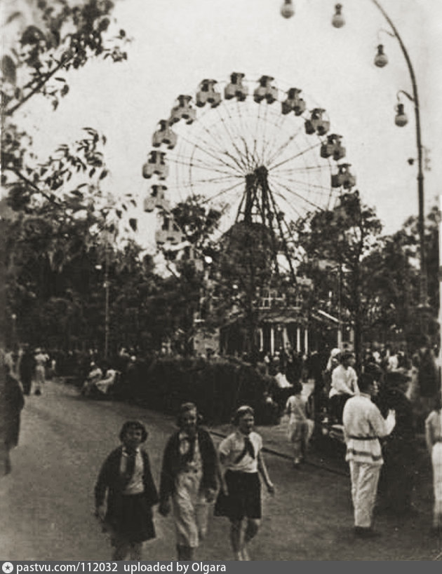 Казань парк горького фото старые