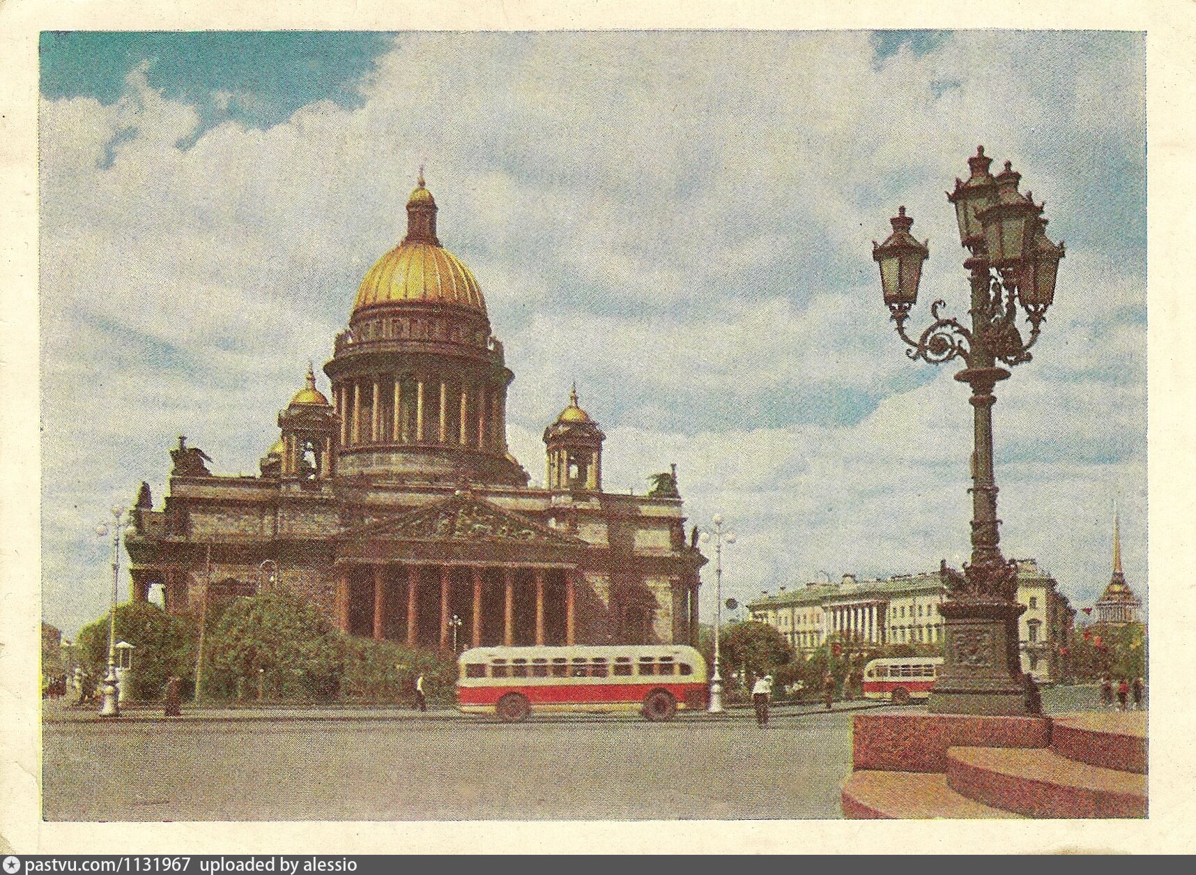 Исаакиевская площадь Ленинград
