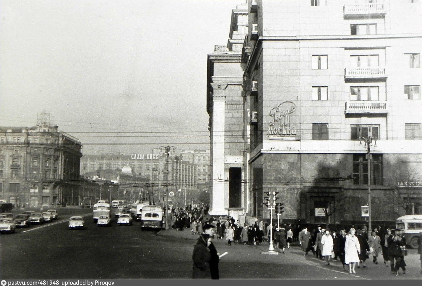 Гостиница москва в москве фото старые