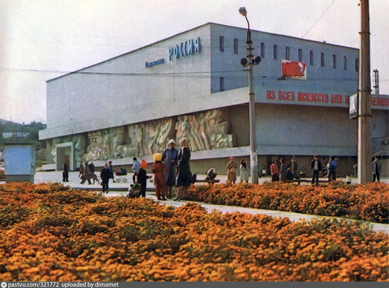 севастополь кинотеатр в москве