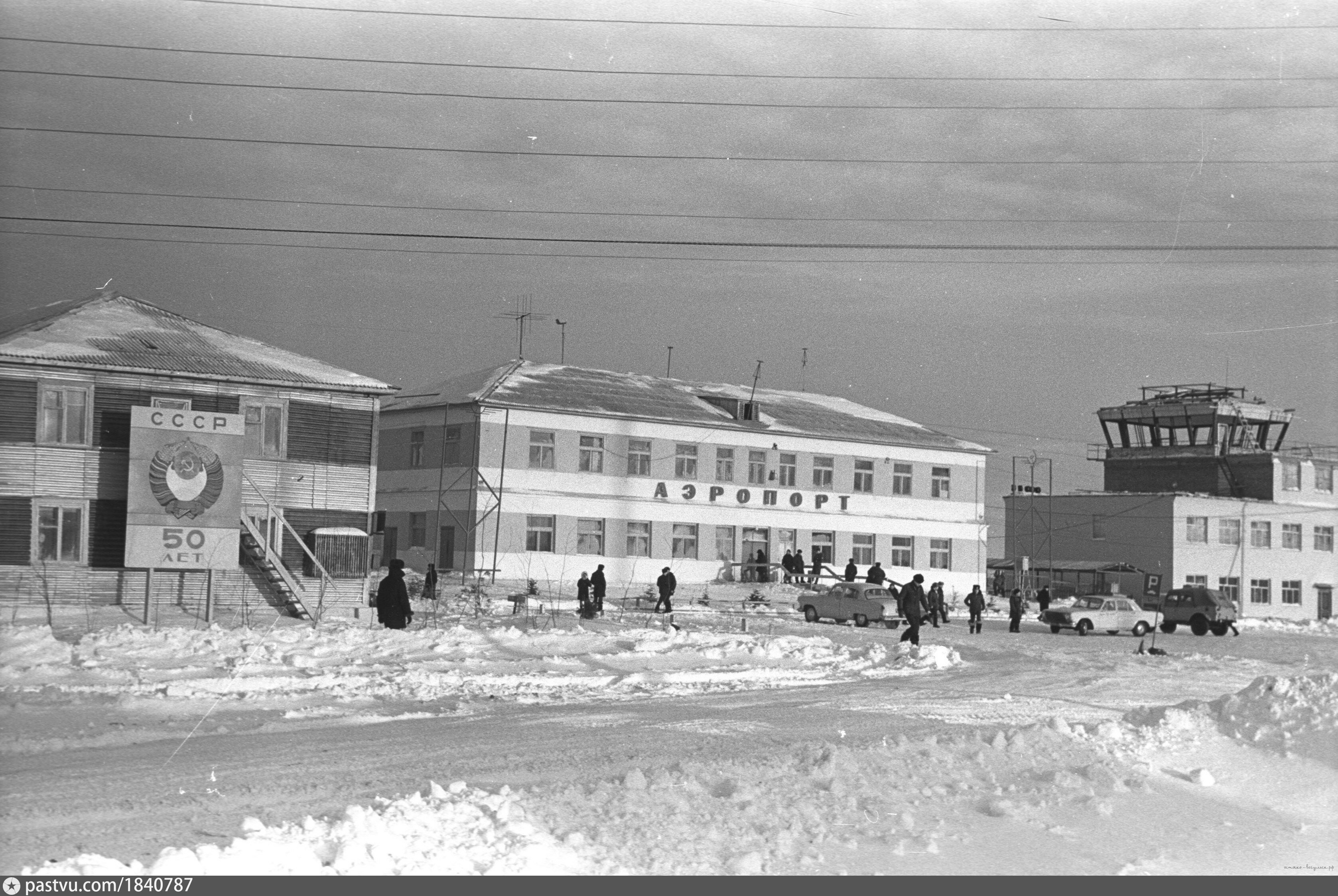 Сибирь Ханты Мансийск