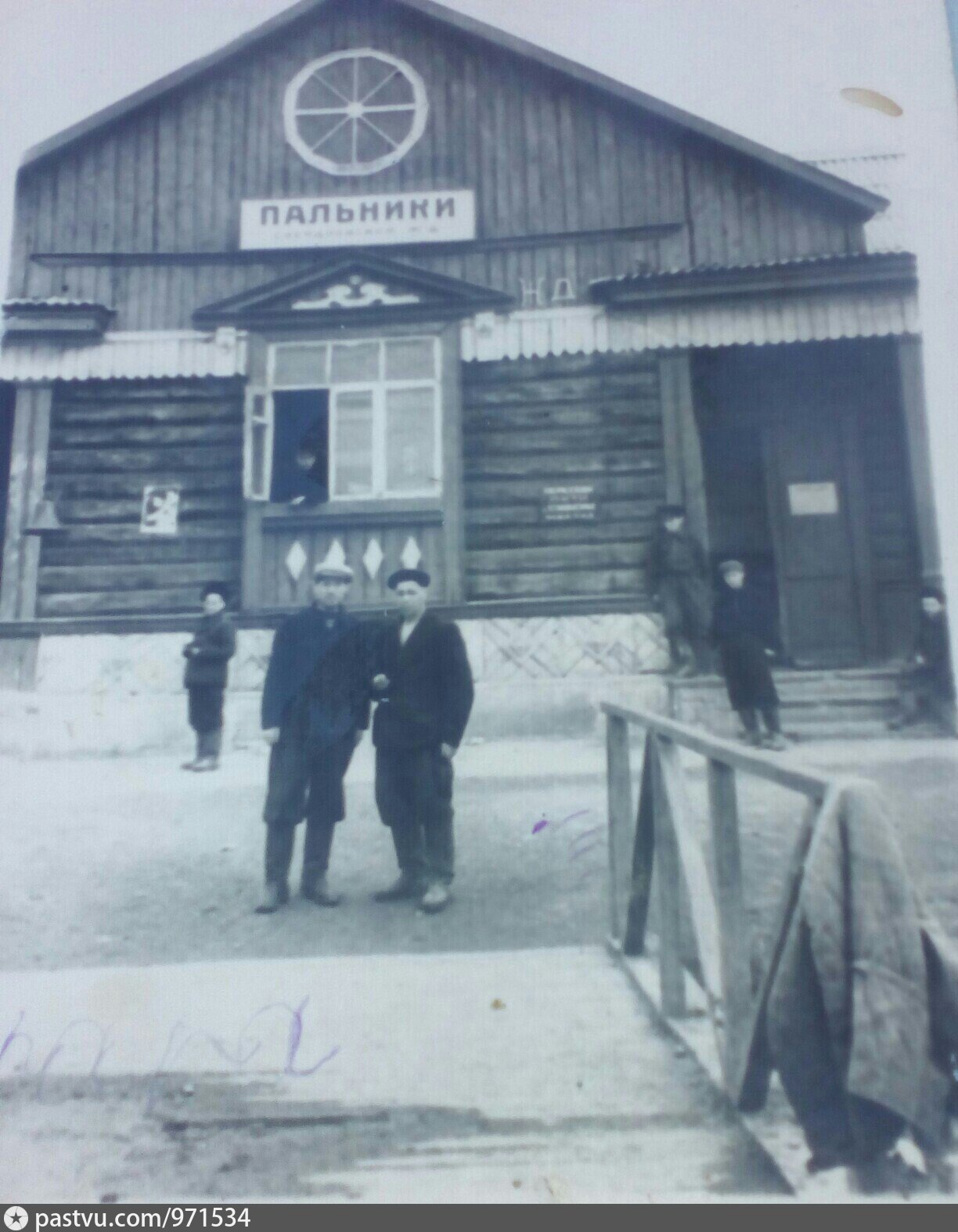 Погода в нижнем пальнике пермского края. Пальники Железнодорожная станция. Станция Пальники Пермский край. Станция Пальники Добрянский район. Пермская область Добрянский район станция Пальники.