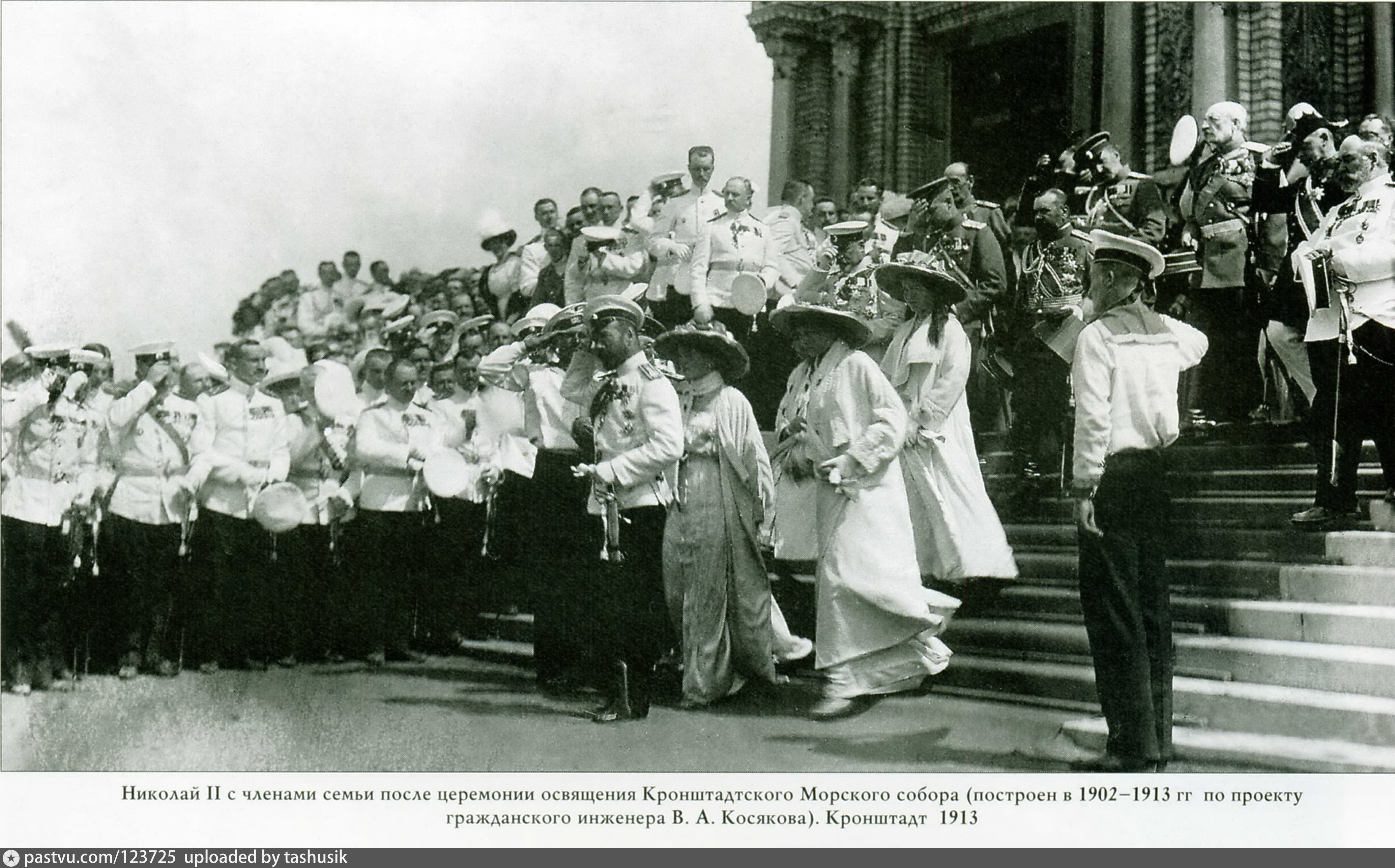 Семья кронштадт. Морской Никольский собор Кронштадт 1913 год. Освящение морского собора в Кронштадте в 1913 году. Освящение морского собора в Кронштадте 10 июня. Николай 2 в Кронштадте.