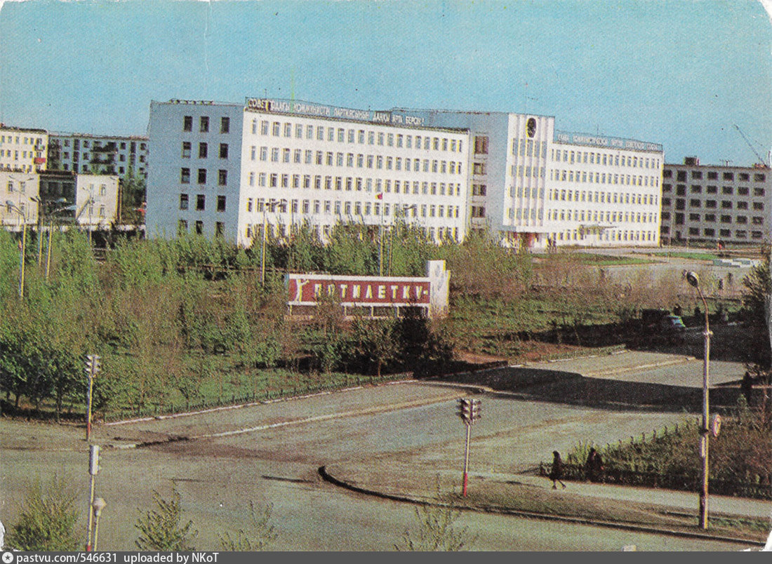 2 города советский. Аркалык в 1985 год. Аркалык 1990. Аркалык 80х. Аркалык 1980-х.годов.