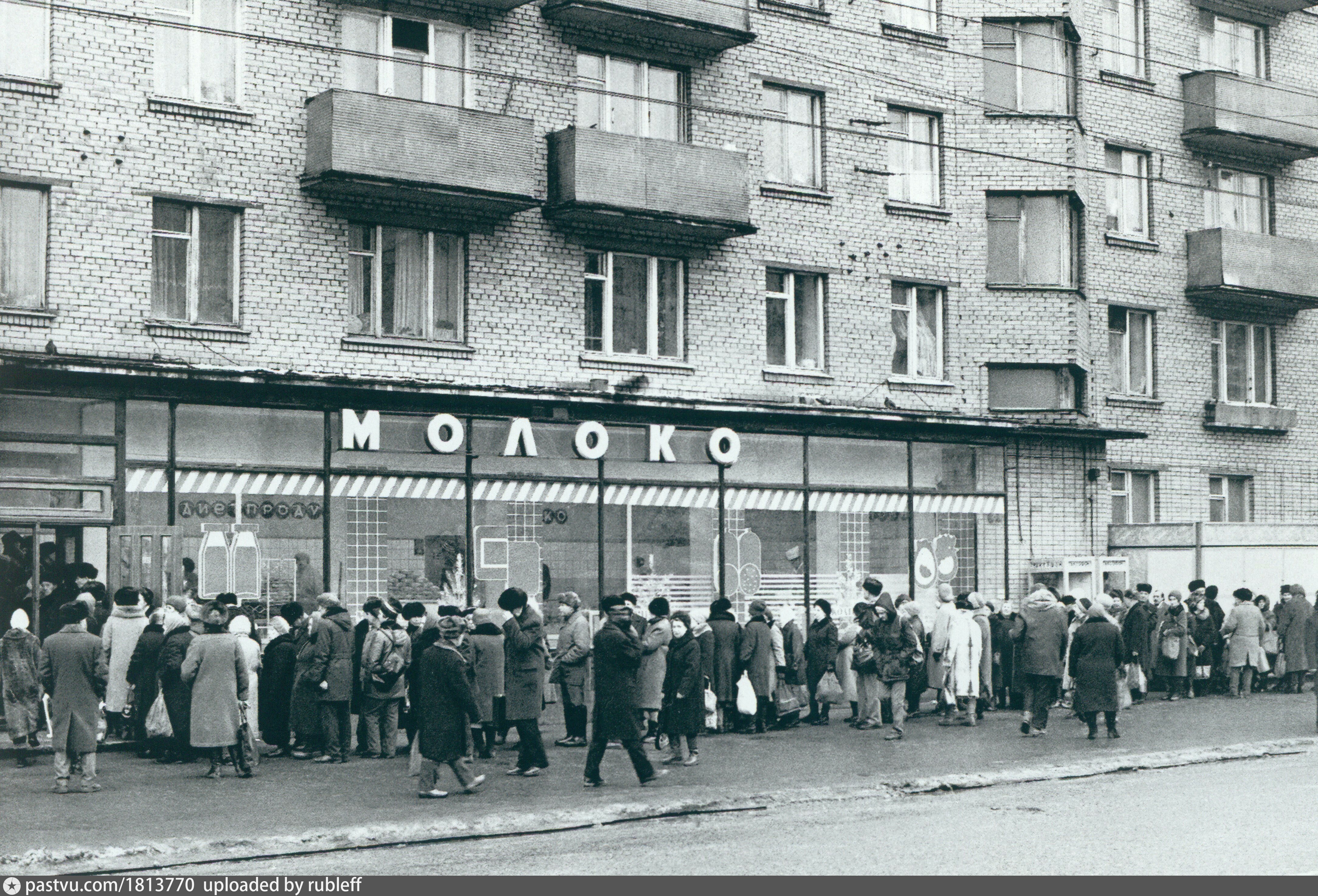 2020 век. Очереди в СССР 1980. Очередь в магазин СССР. Очередь за колбасой в СССР. Очереди в СССР 1970-Е.