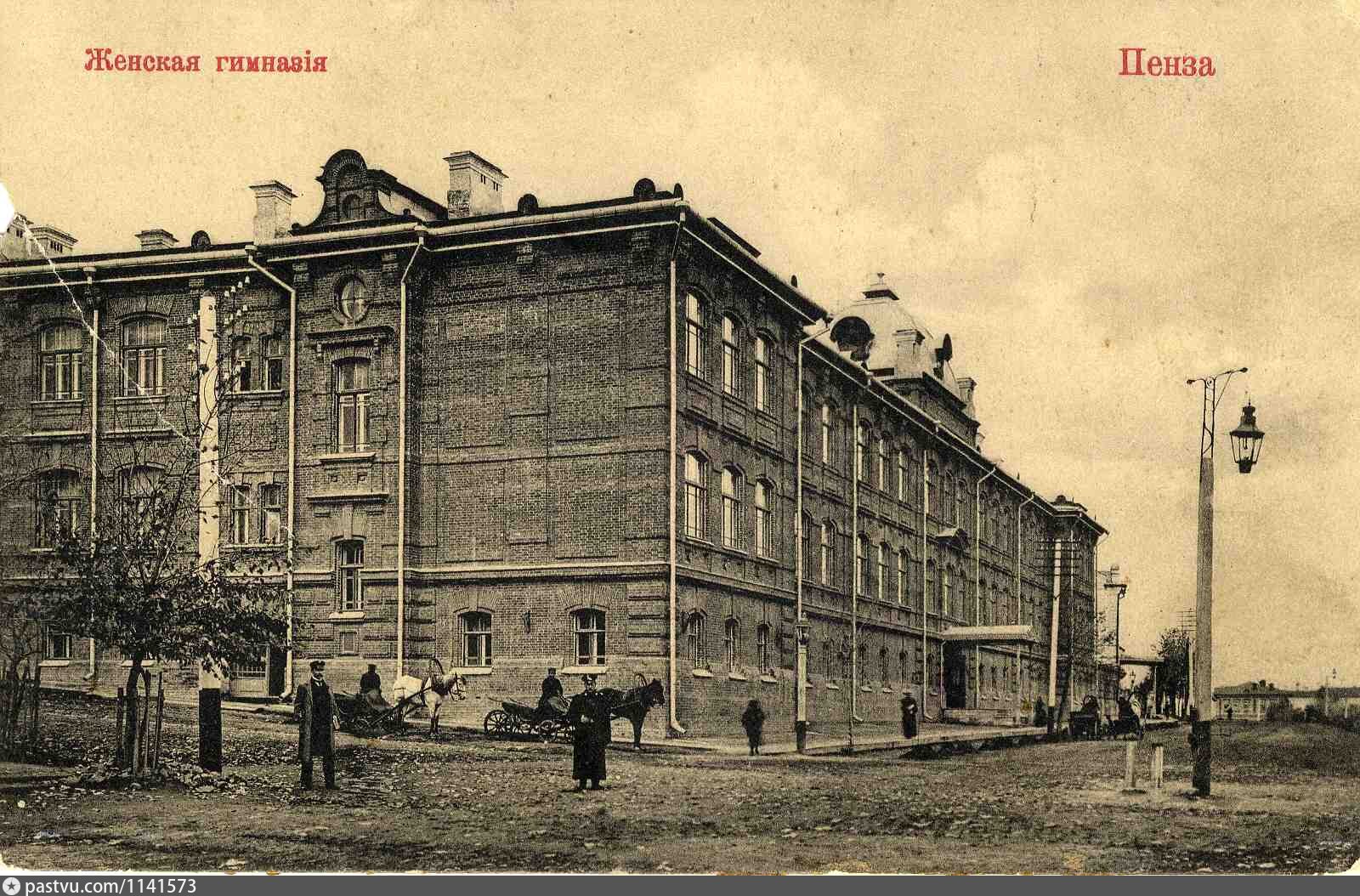 Мариинская женская гимназия Вологда
