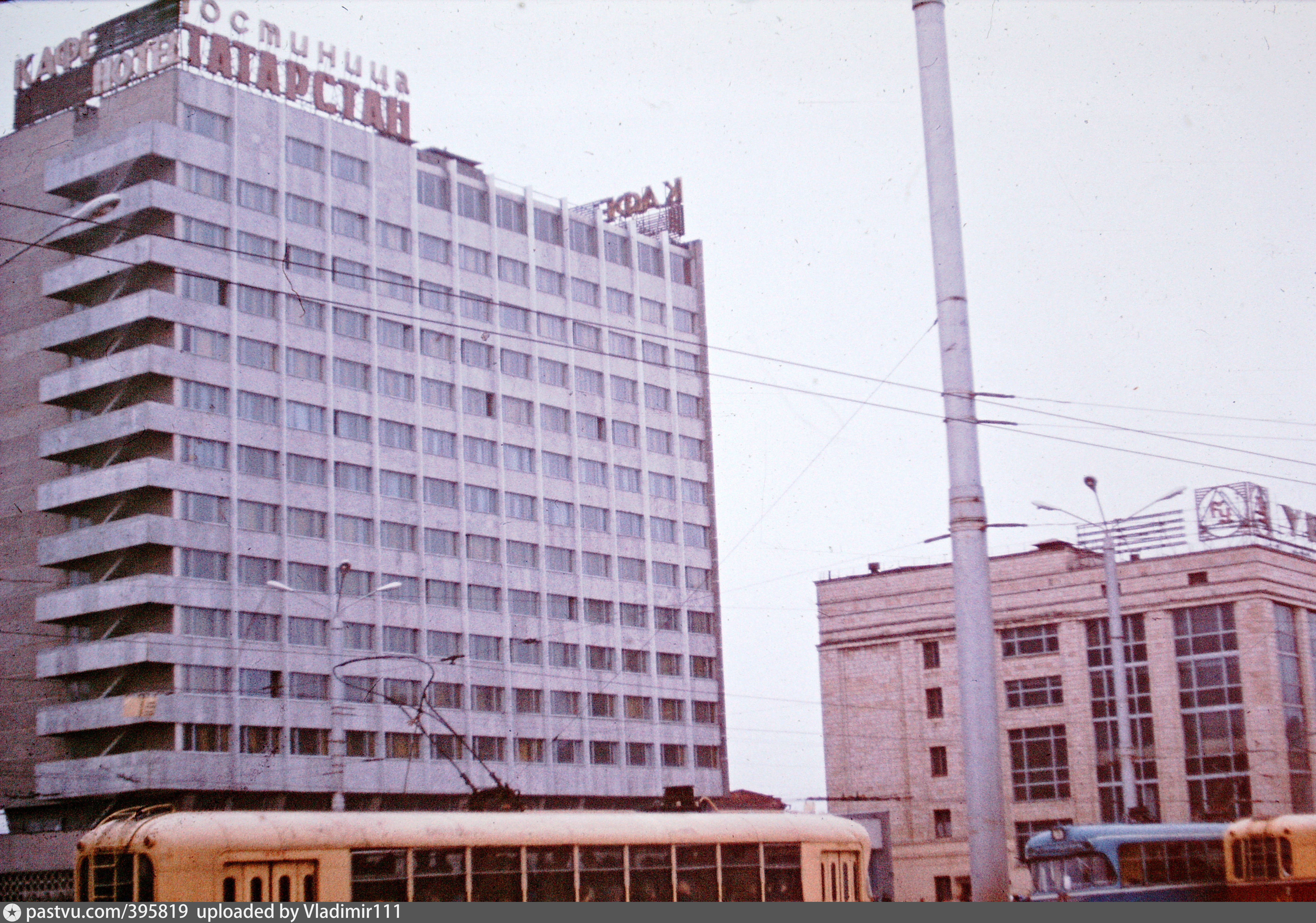 Гостиницы Татарстан Казань в 1980 годах
