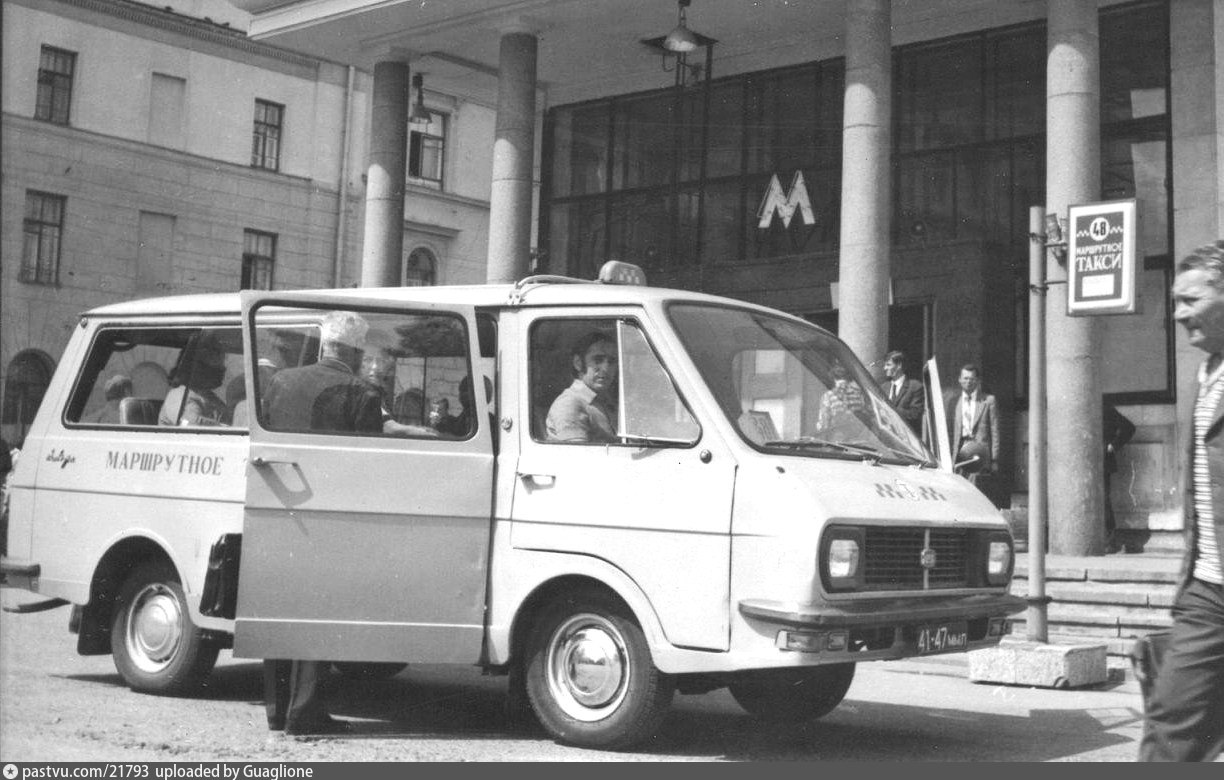 Raf 1. РАФ-2203 Латвия. Советский микроавтобус РАФ 2203. РАФ-2203 микроавтобус автобусы СССР. РАФ-2203 микроавтобус в СССР.