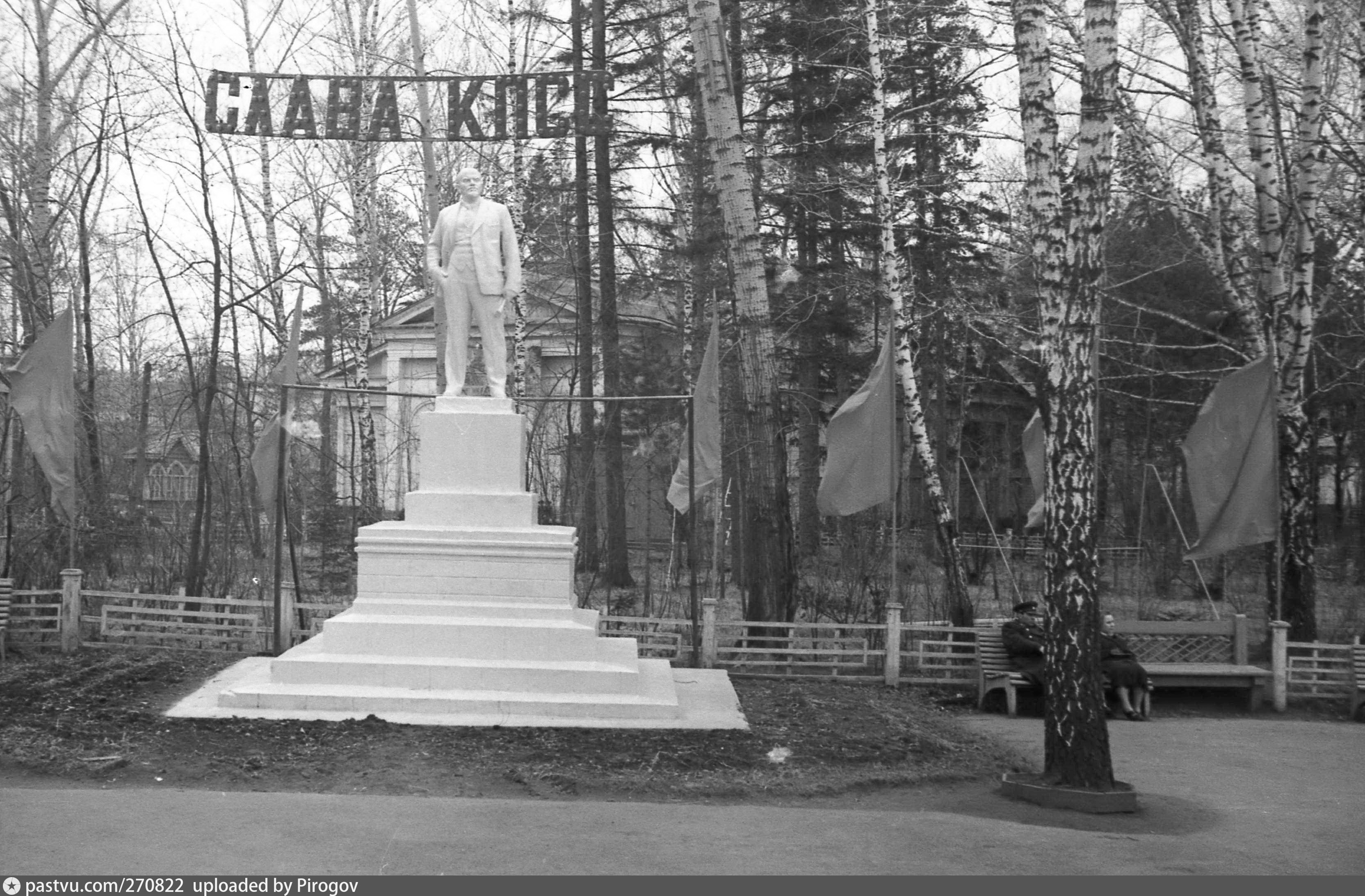 Горсад в томске фото