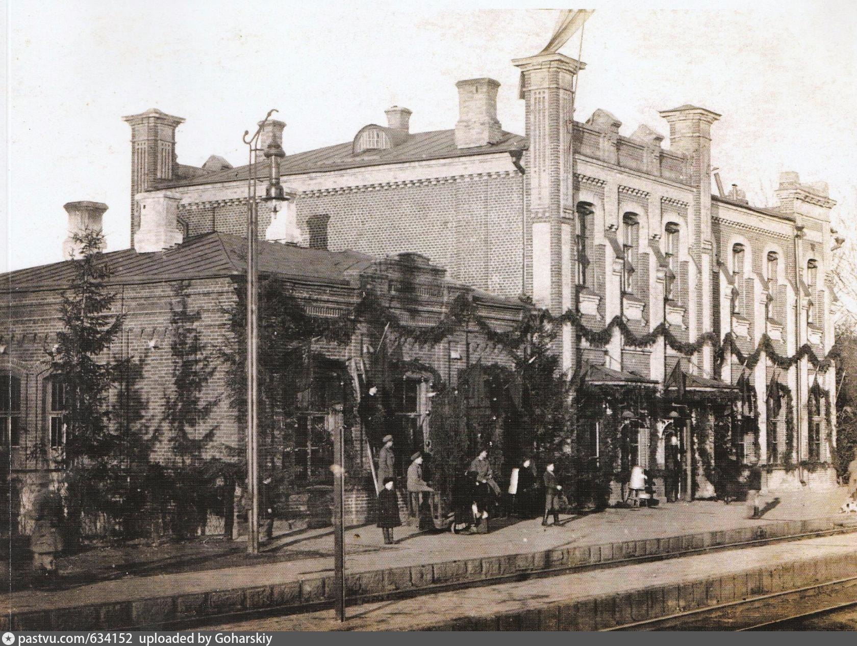 смоленский вокзал старое