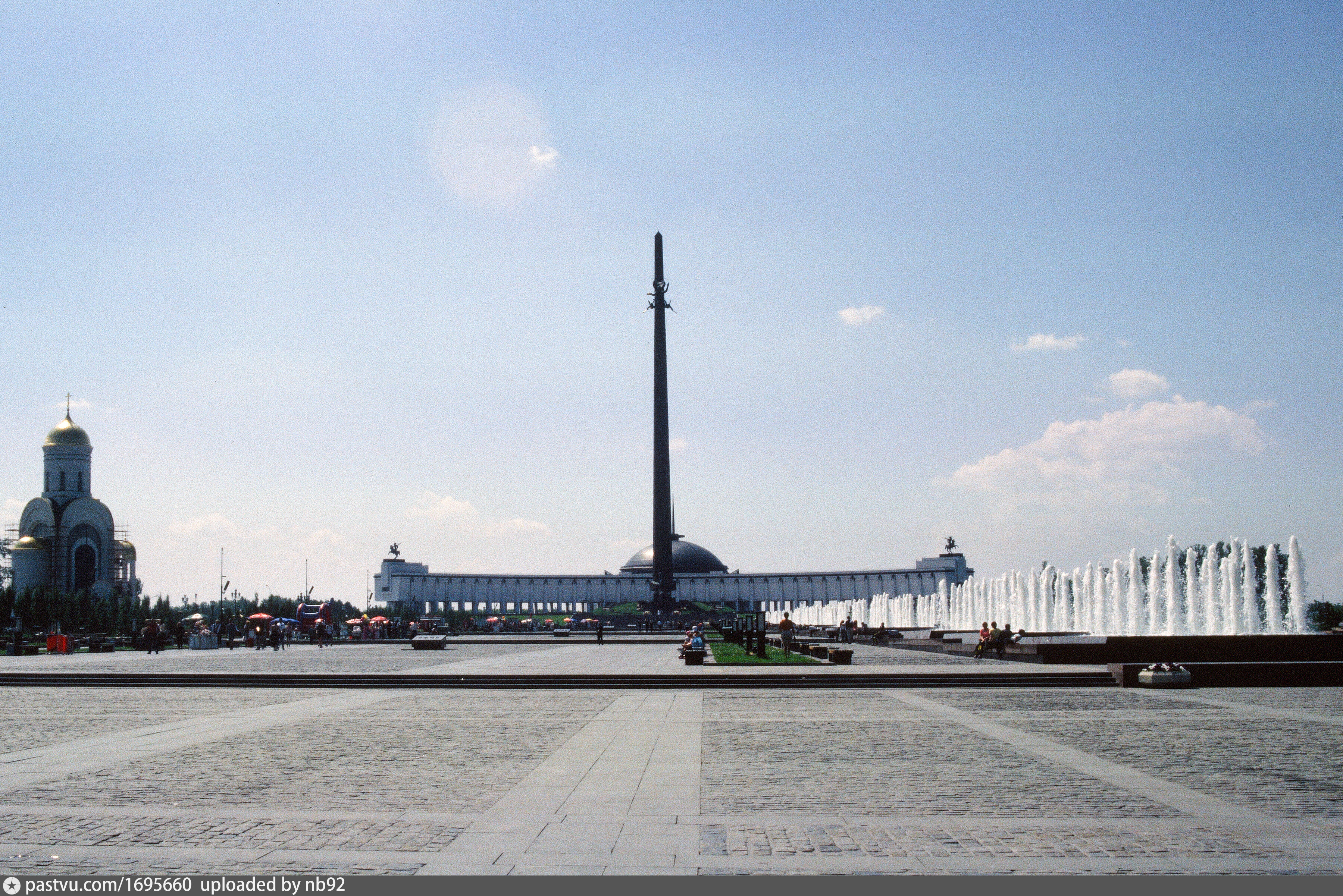 Москва парк Победы на Поклонной