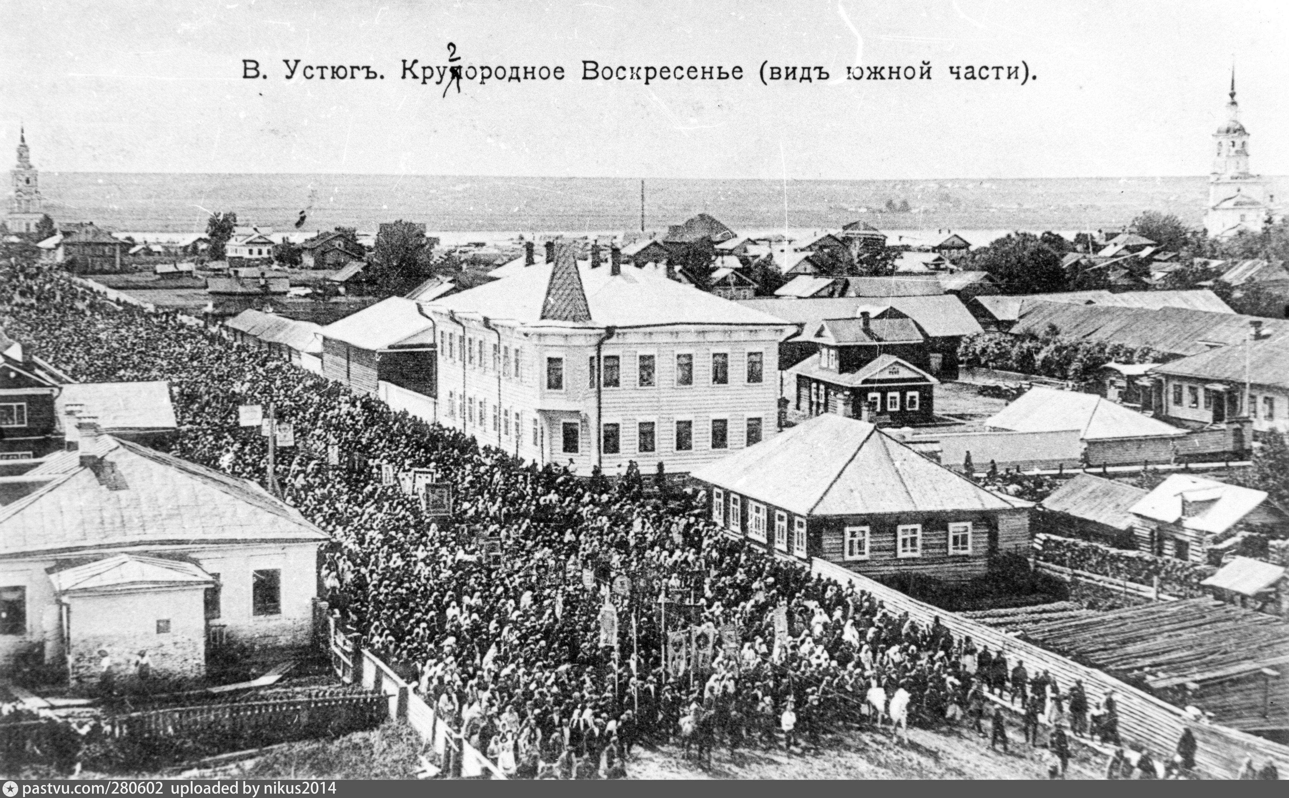 Ходов городов. Великий Устюг 1880 года. Великий Устюг в 18 веке. Великий Устюг до революции. Великий Устюг ярмарка 19 век.