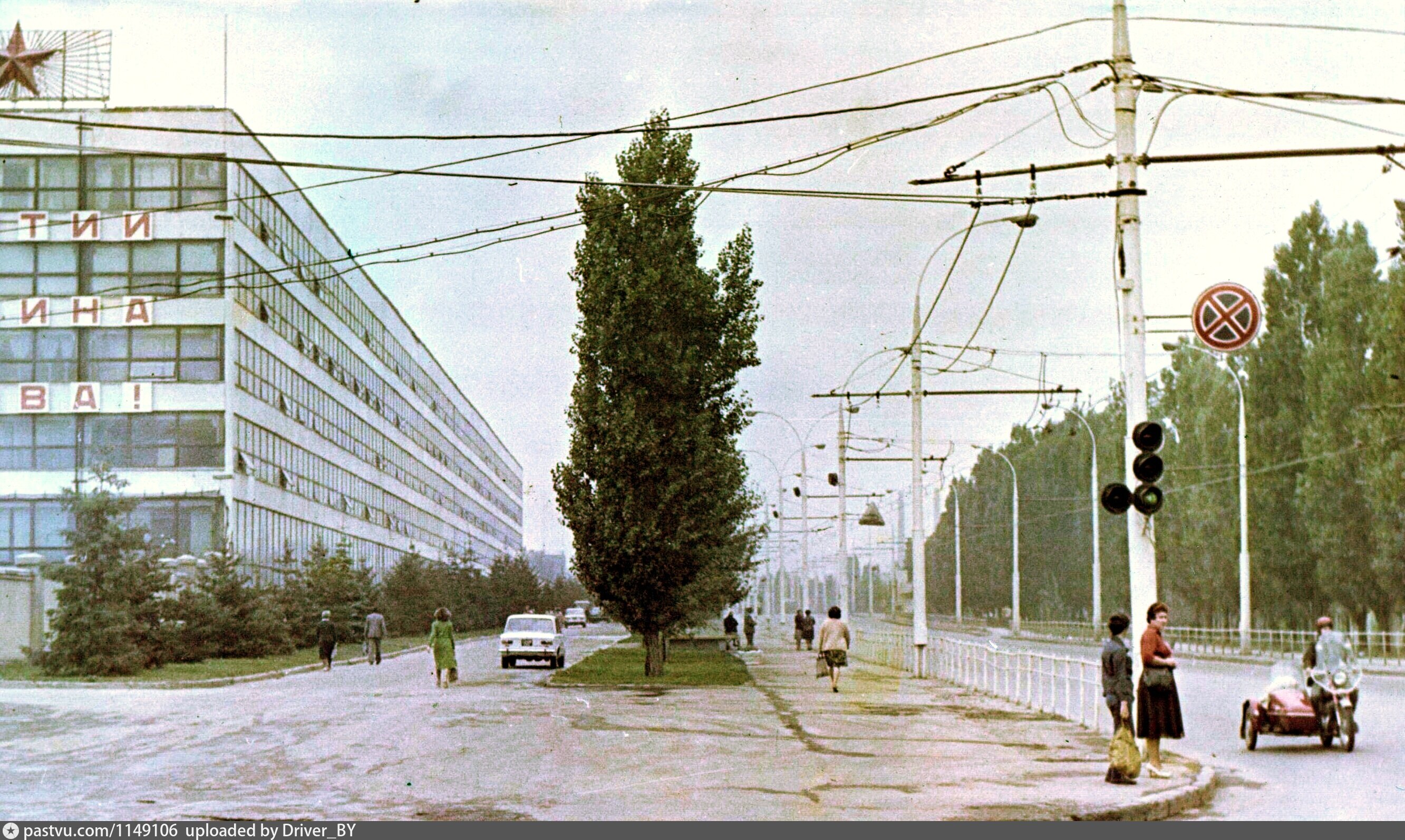 Саратов 1980 год